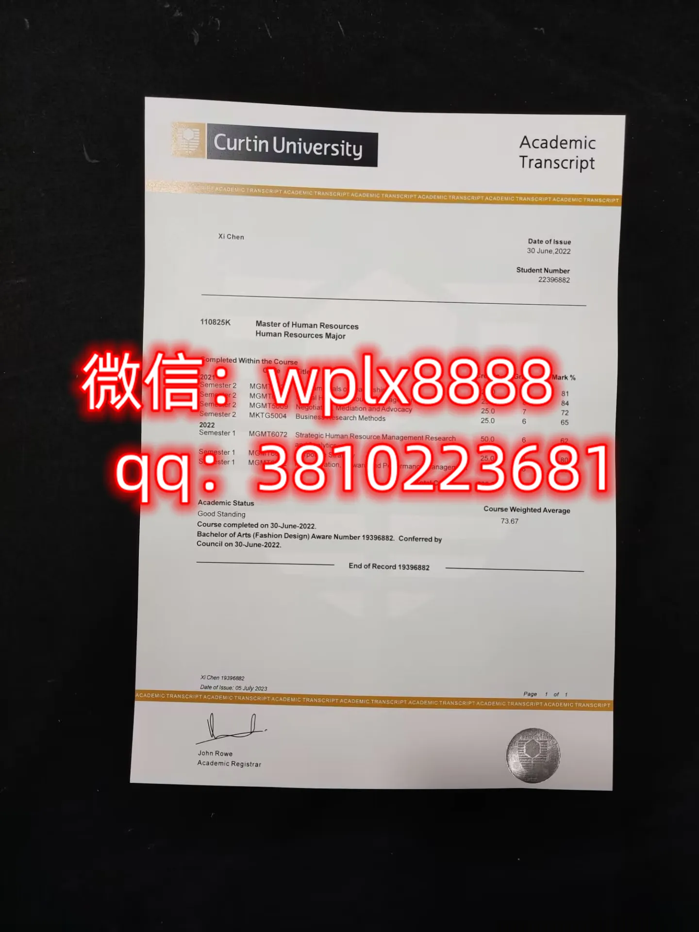 澳大利亚科廷大学