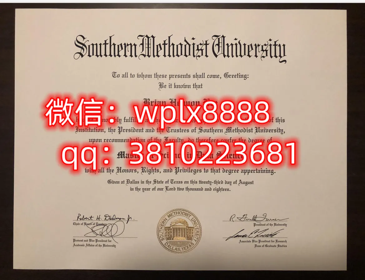 南卫理工会大学