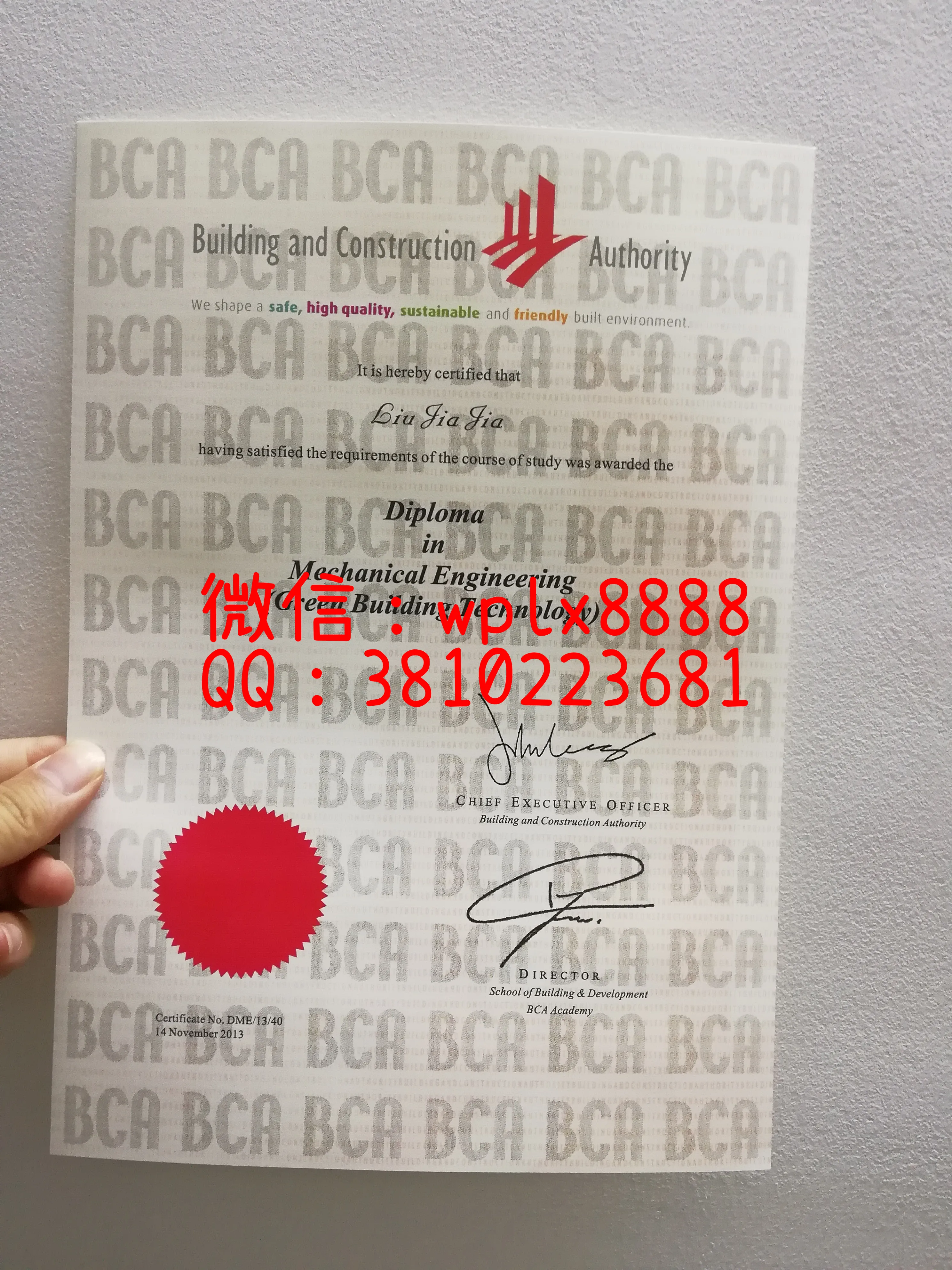 新加坡建筑管理学院毕业证