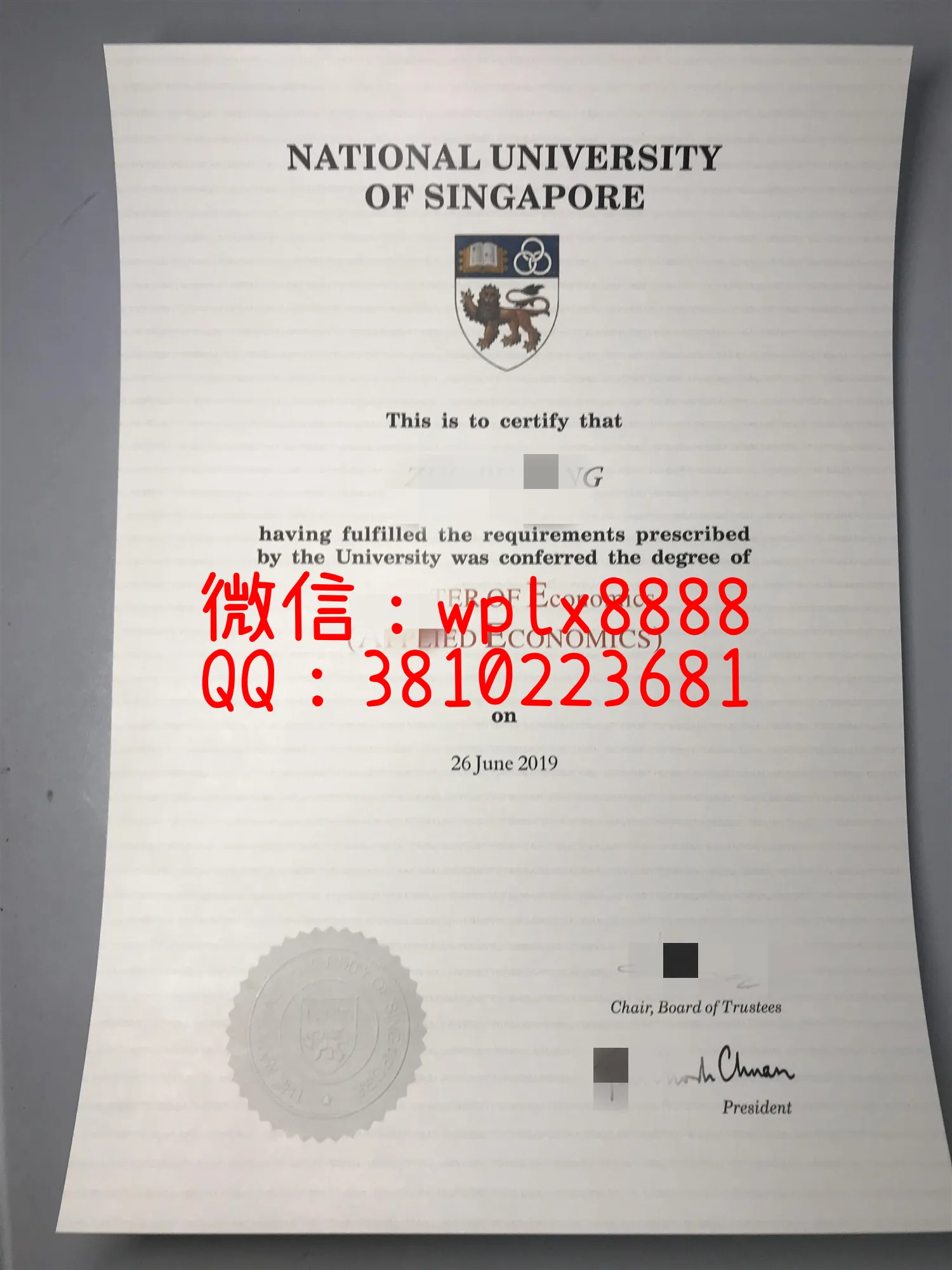 新加坡国立大学毕业证