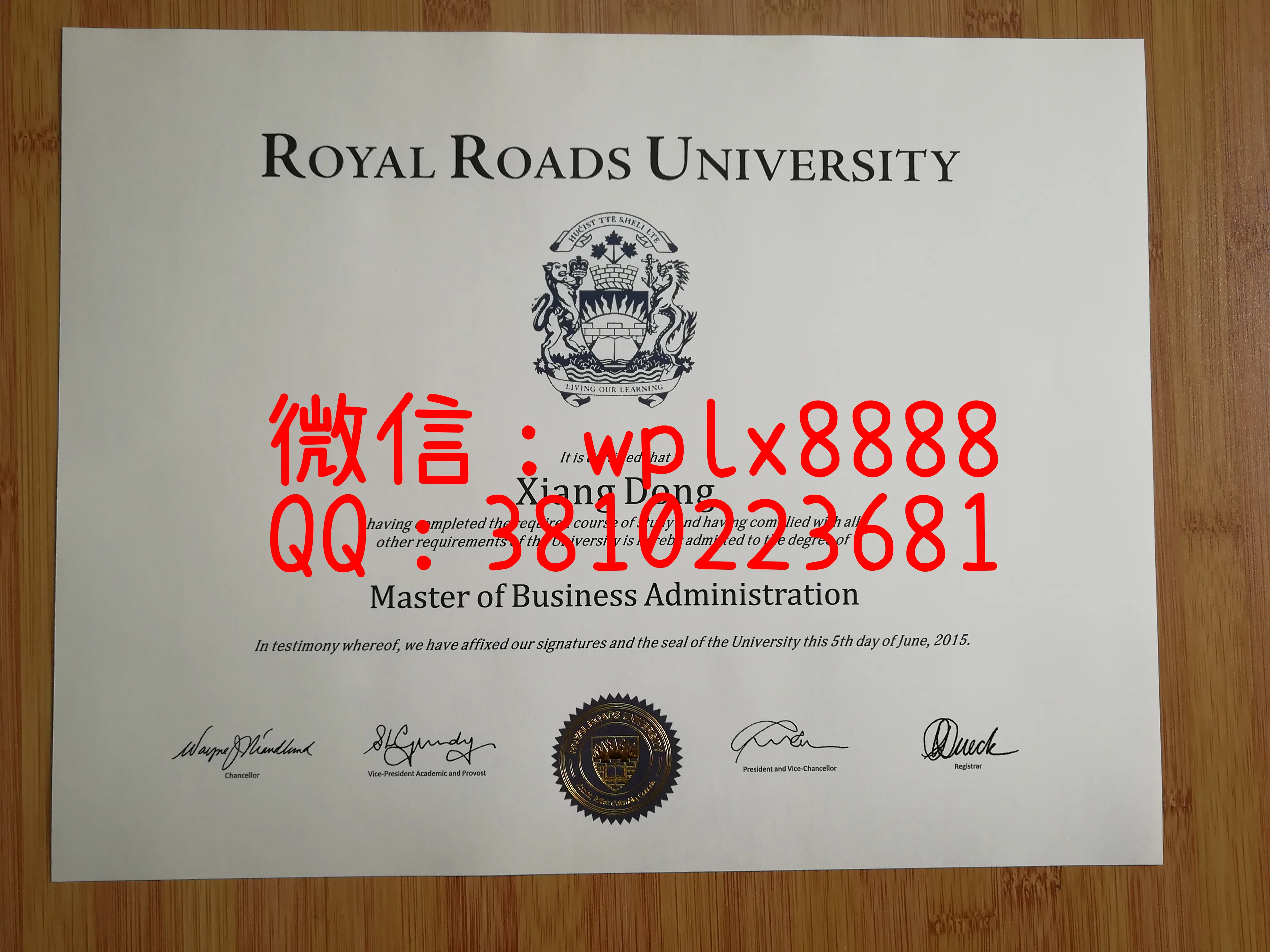 加拿大皇家路大学毕业证