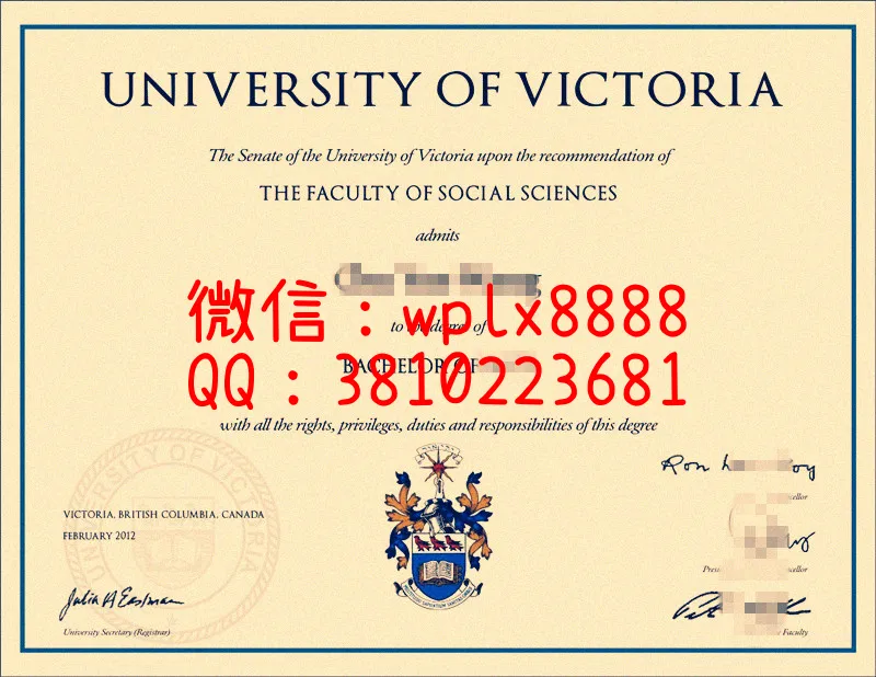 加拿大维多利亚大学(2)_副本
