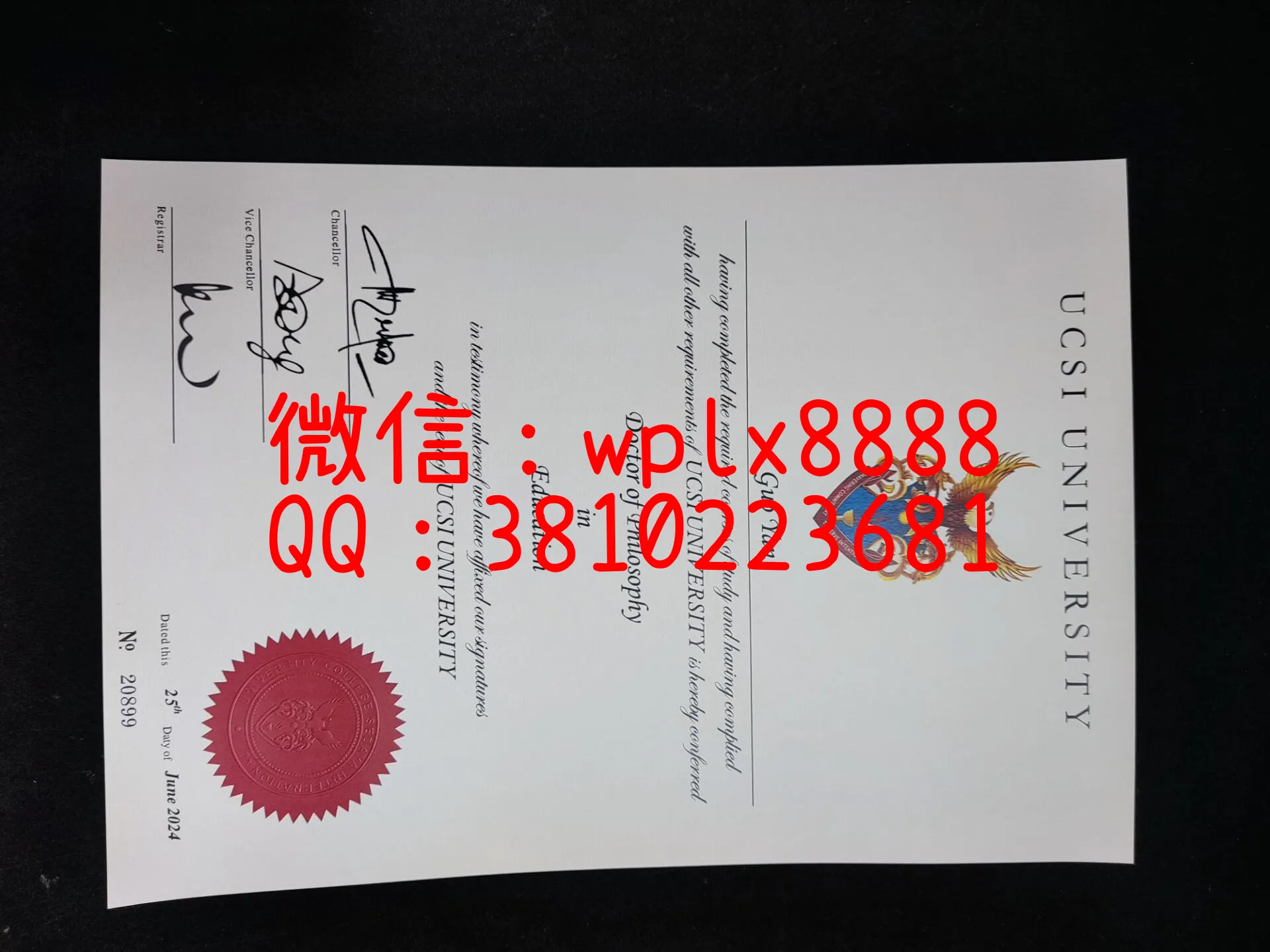 马来西亚思特雅大学毕业证-成品12