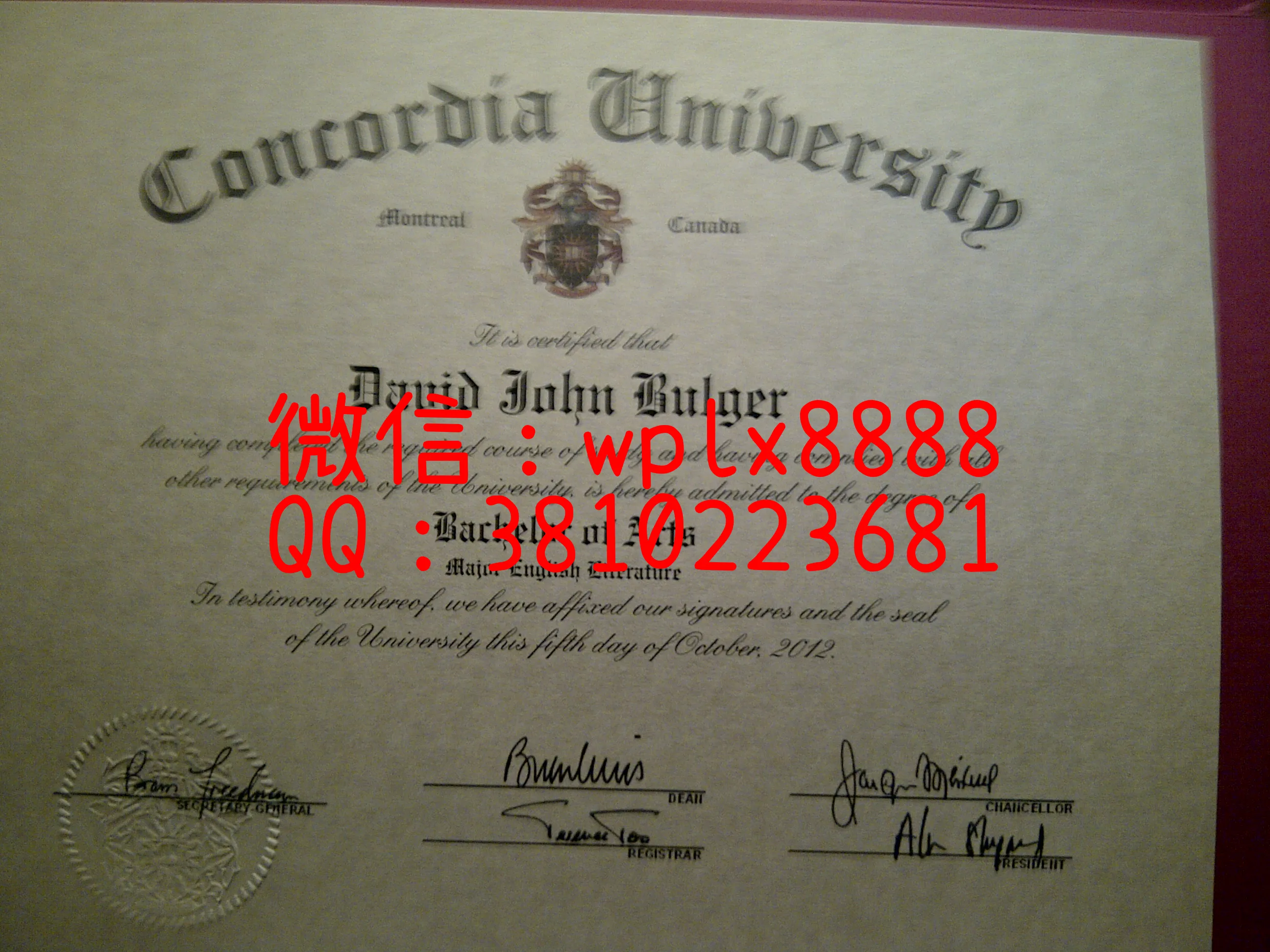 康卡迪亚大学原版文凭