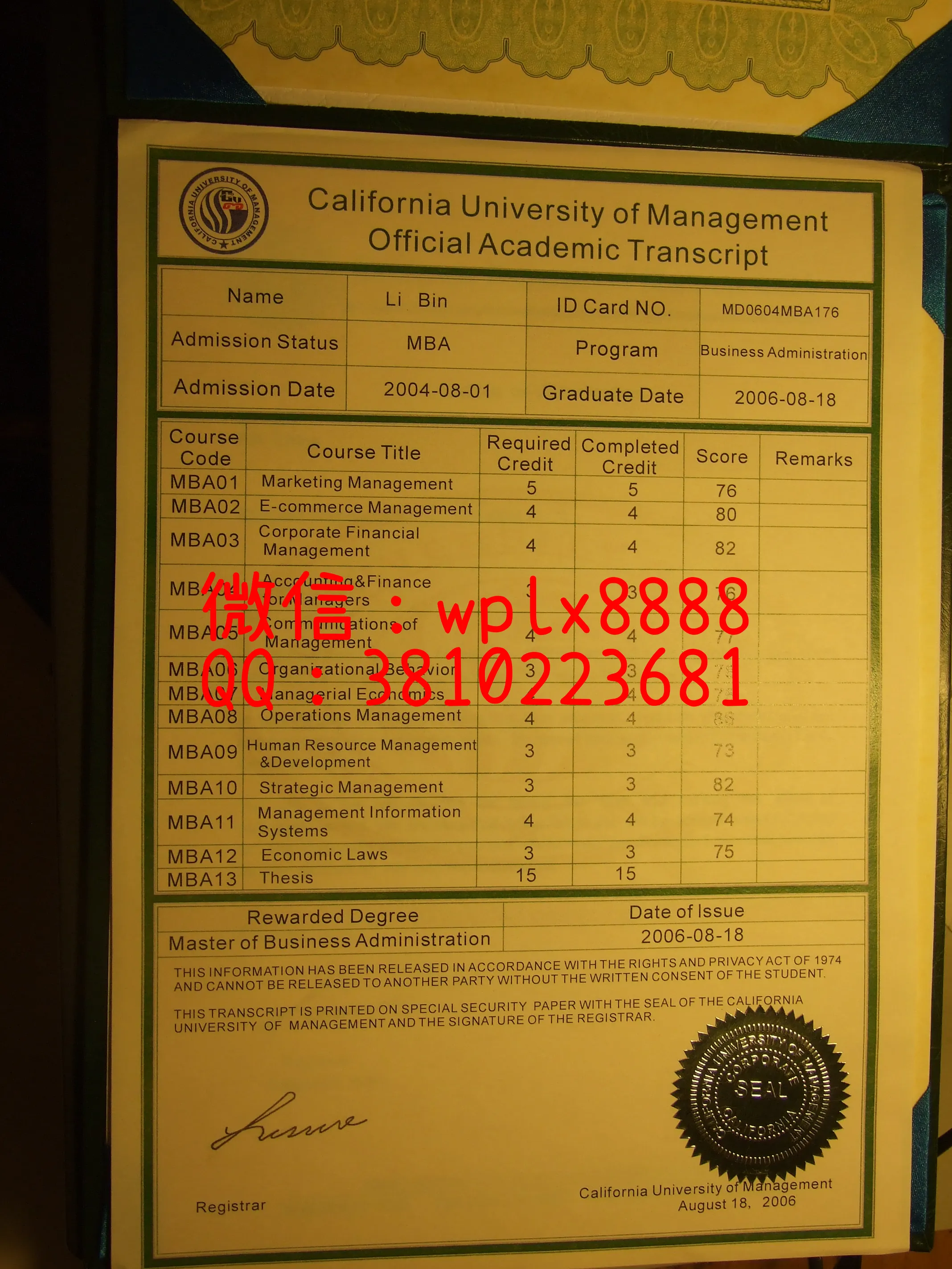 原版美国加洲理工大学成绩单样本