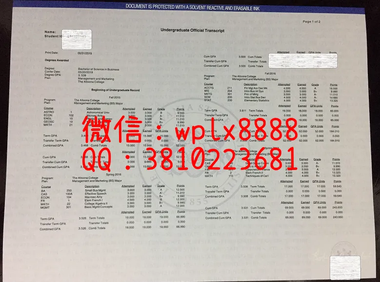 宾州州立大学成绩单