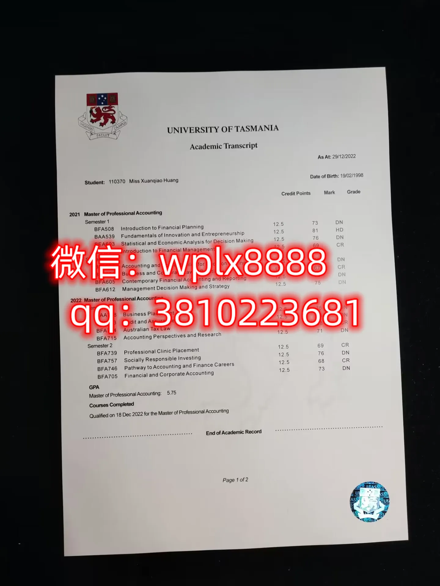 塔斯马尼亚大学