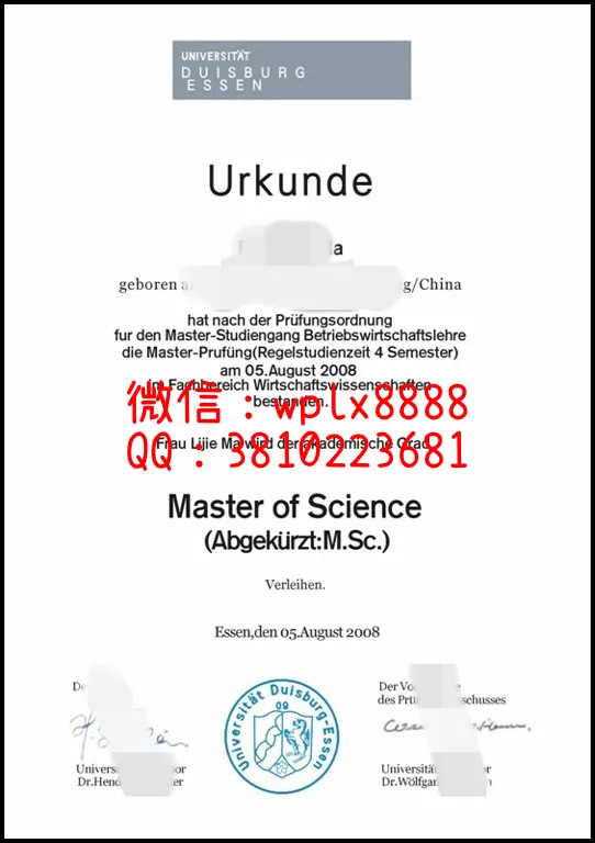 德国杜伊斯堡_副本