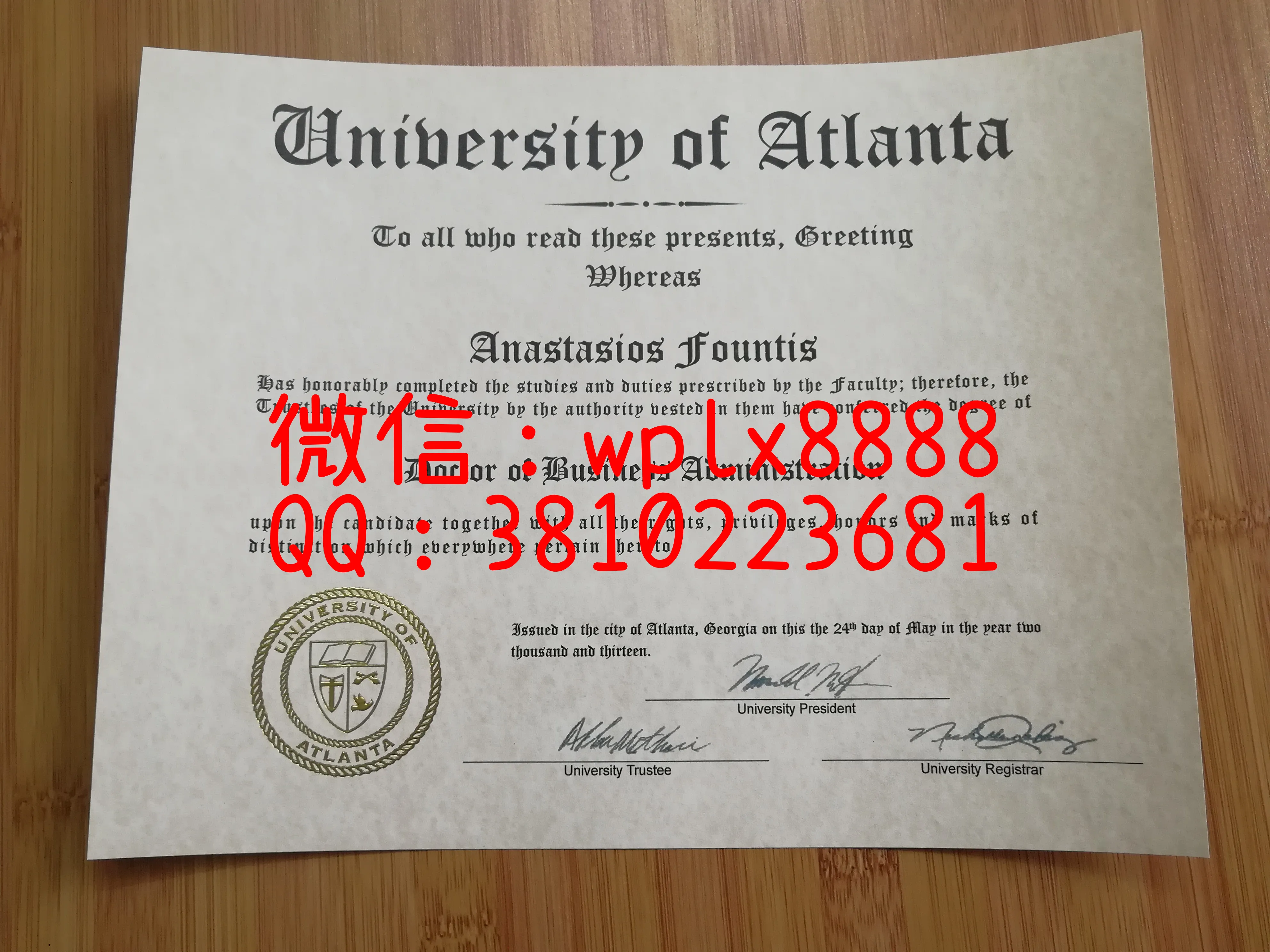 亚特兰大学毕业证
