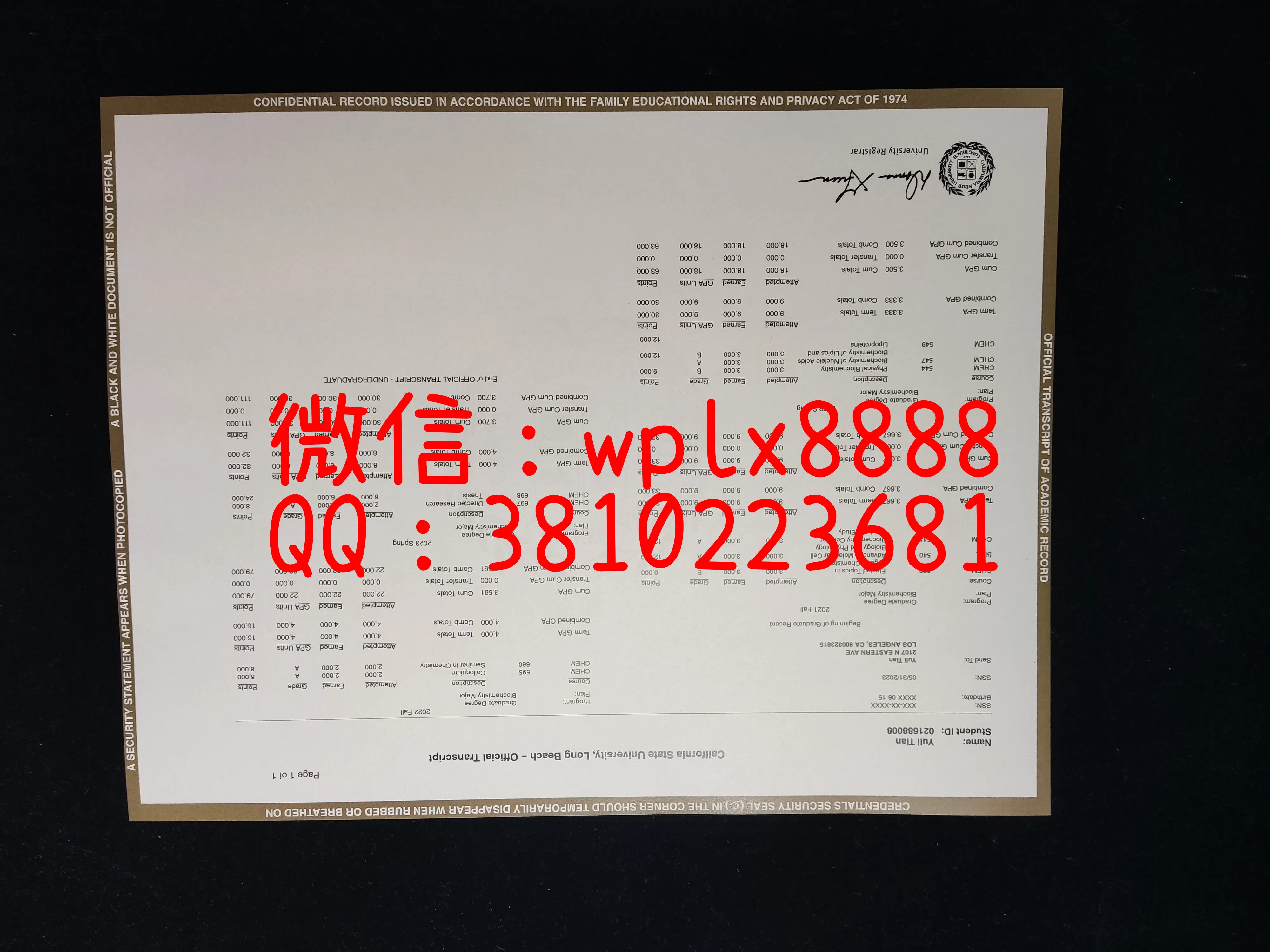 加州大学长滩分校成绩单-成品-1