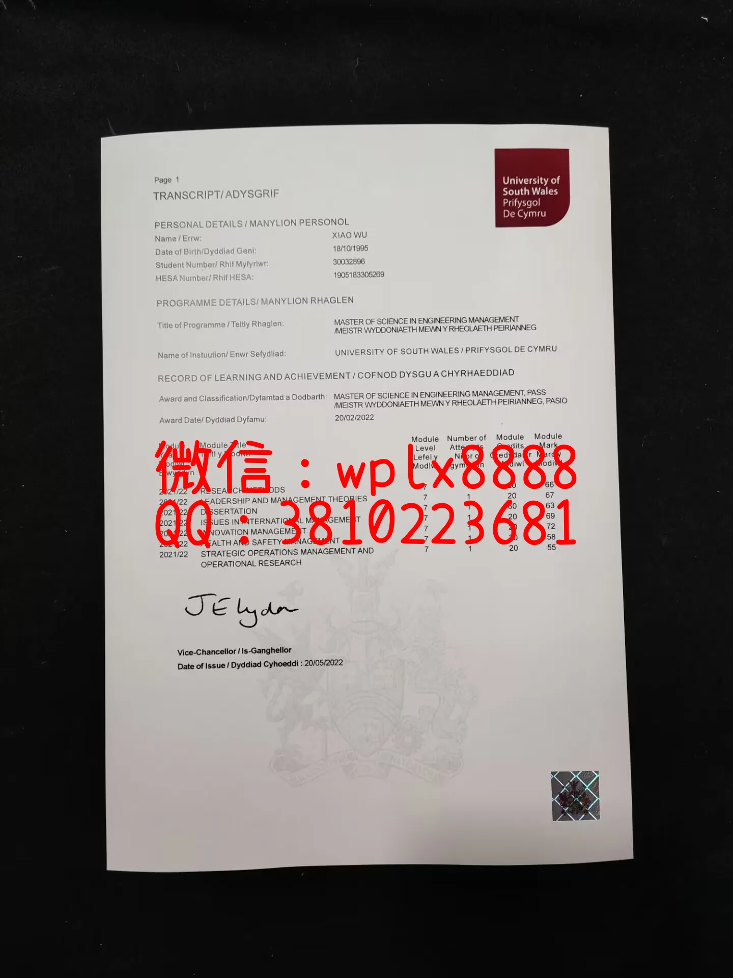 英国南威尔士大学成绩单-成品