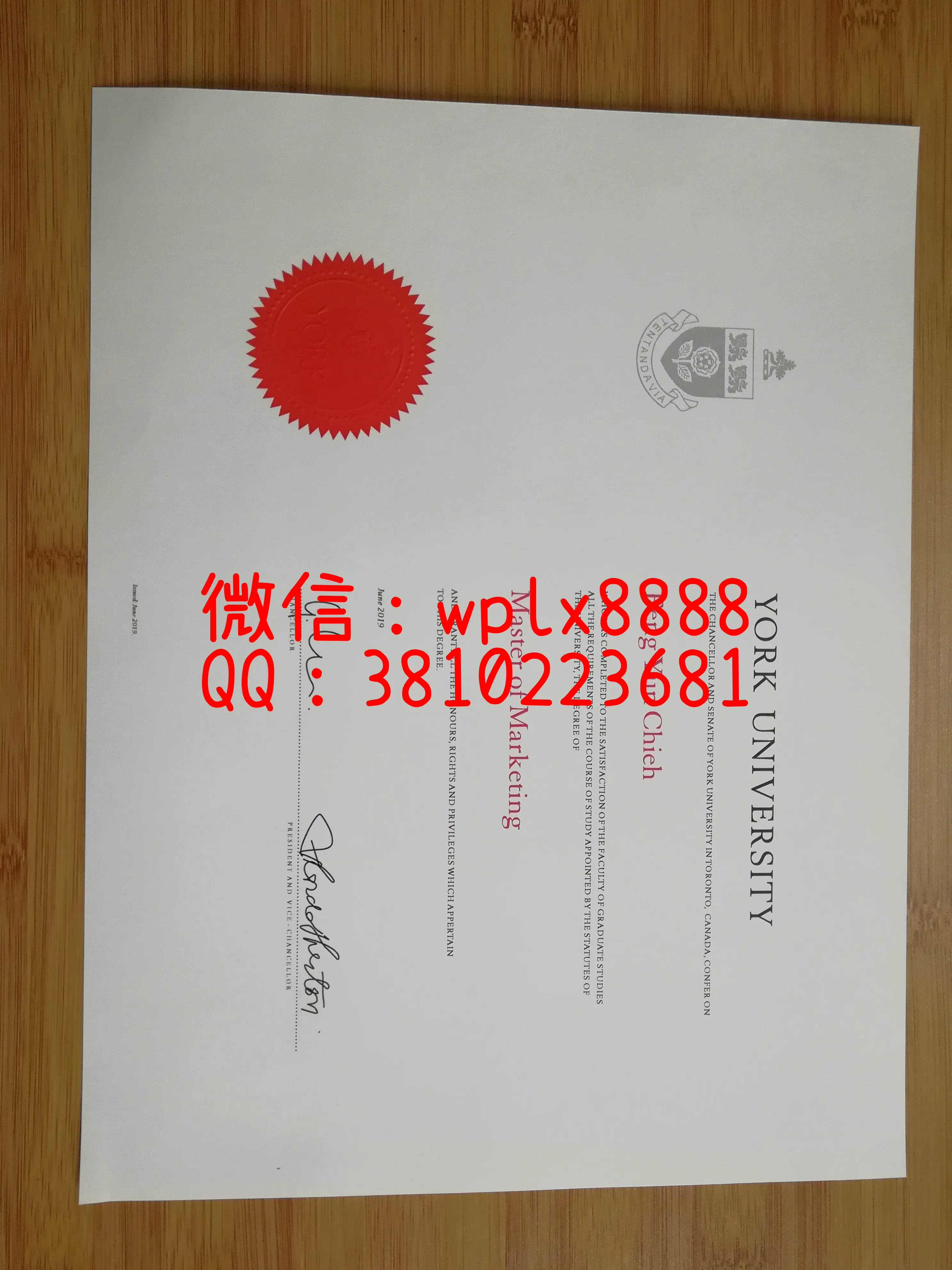 约克大学毕业证样本