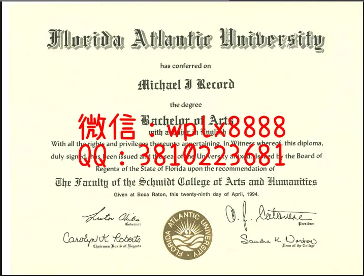 佛罗里达大学毕业证样本