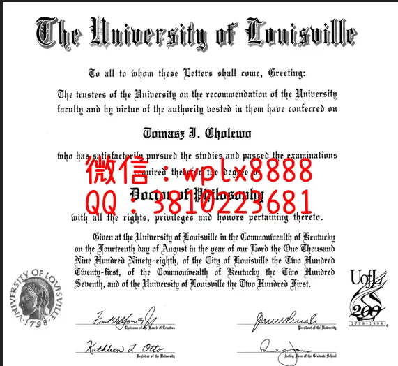 路易斯维尔大学毕业证