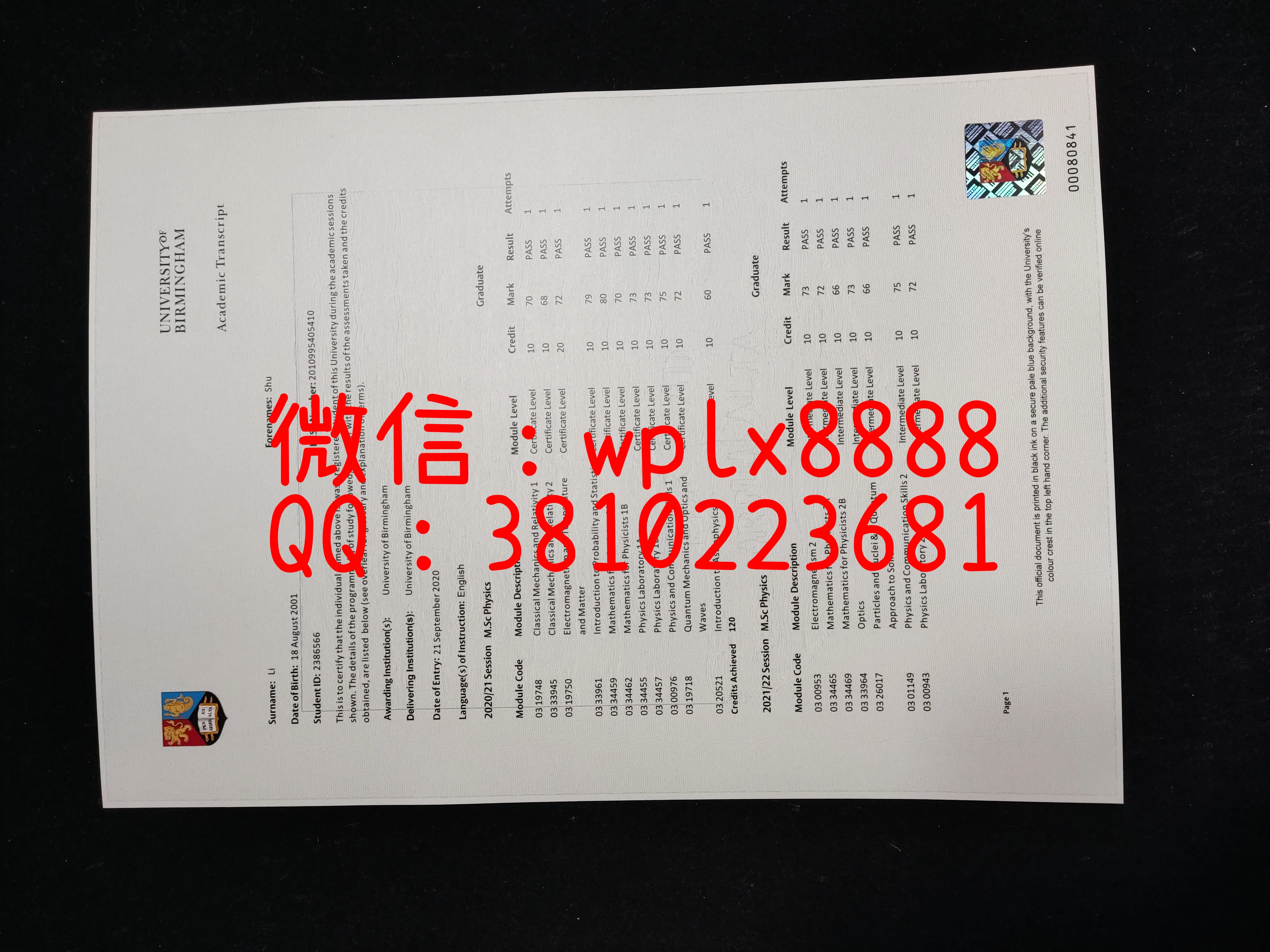 伯明翰大学成绩单书模板-成品-Shu-Li-C1