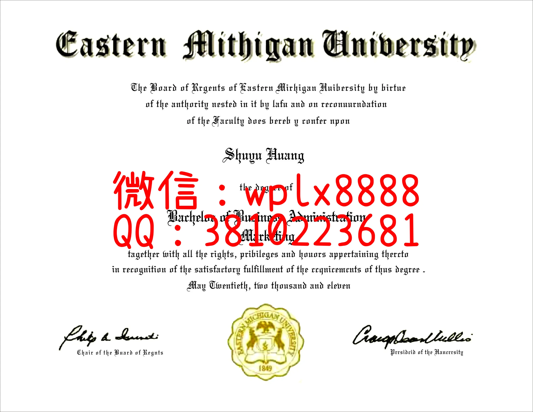 美国东密歇根大学EASTERN-MICHIGAN-UNIVERSITY1