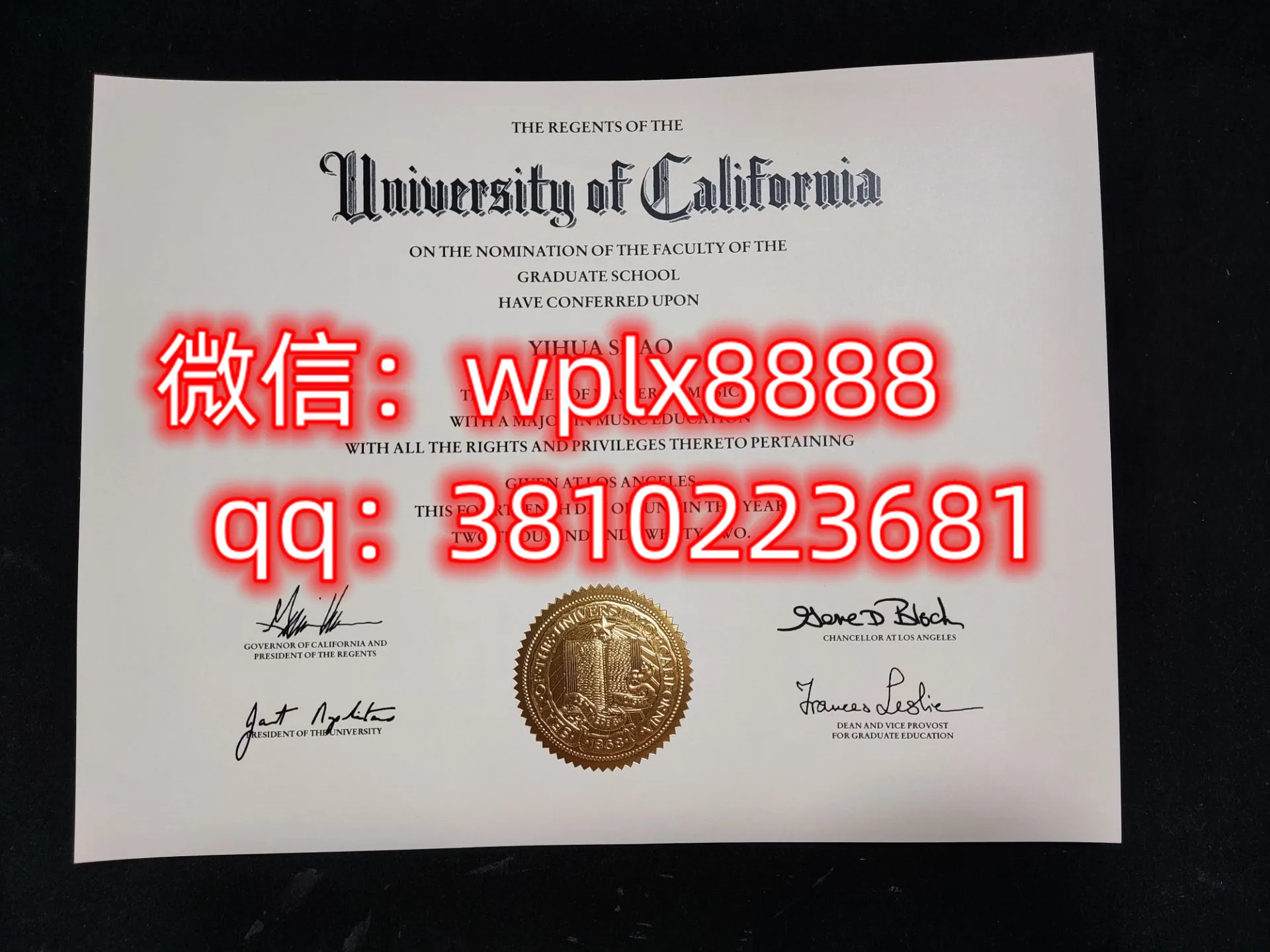 南加利福尼亚大学