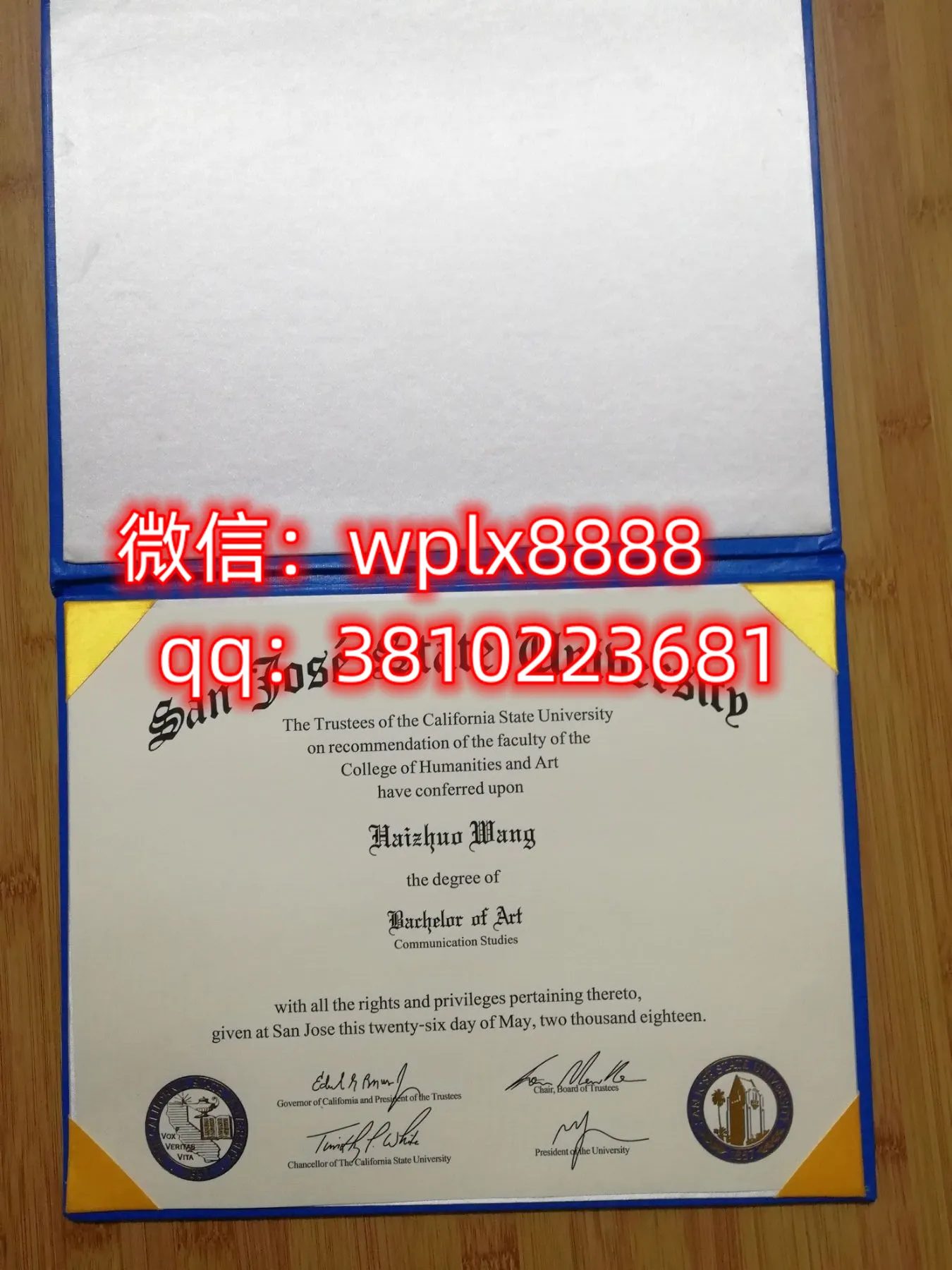 圣何塞州立大学