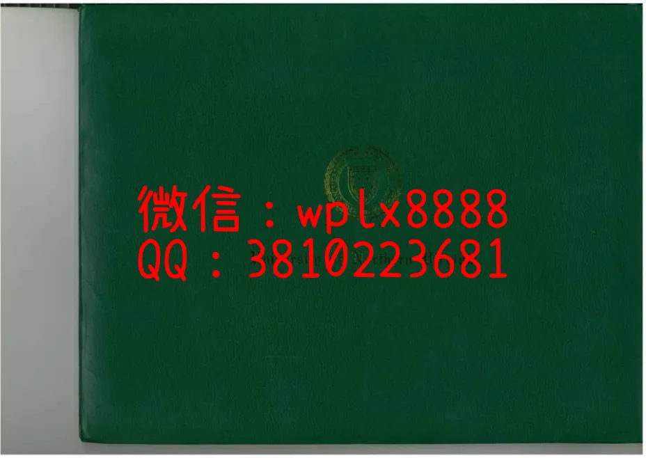 美国北弗吉大学外壳