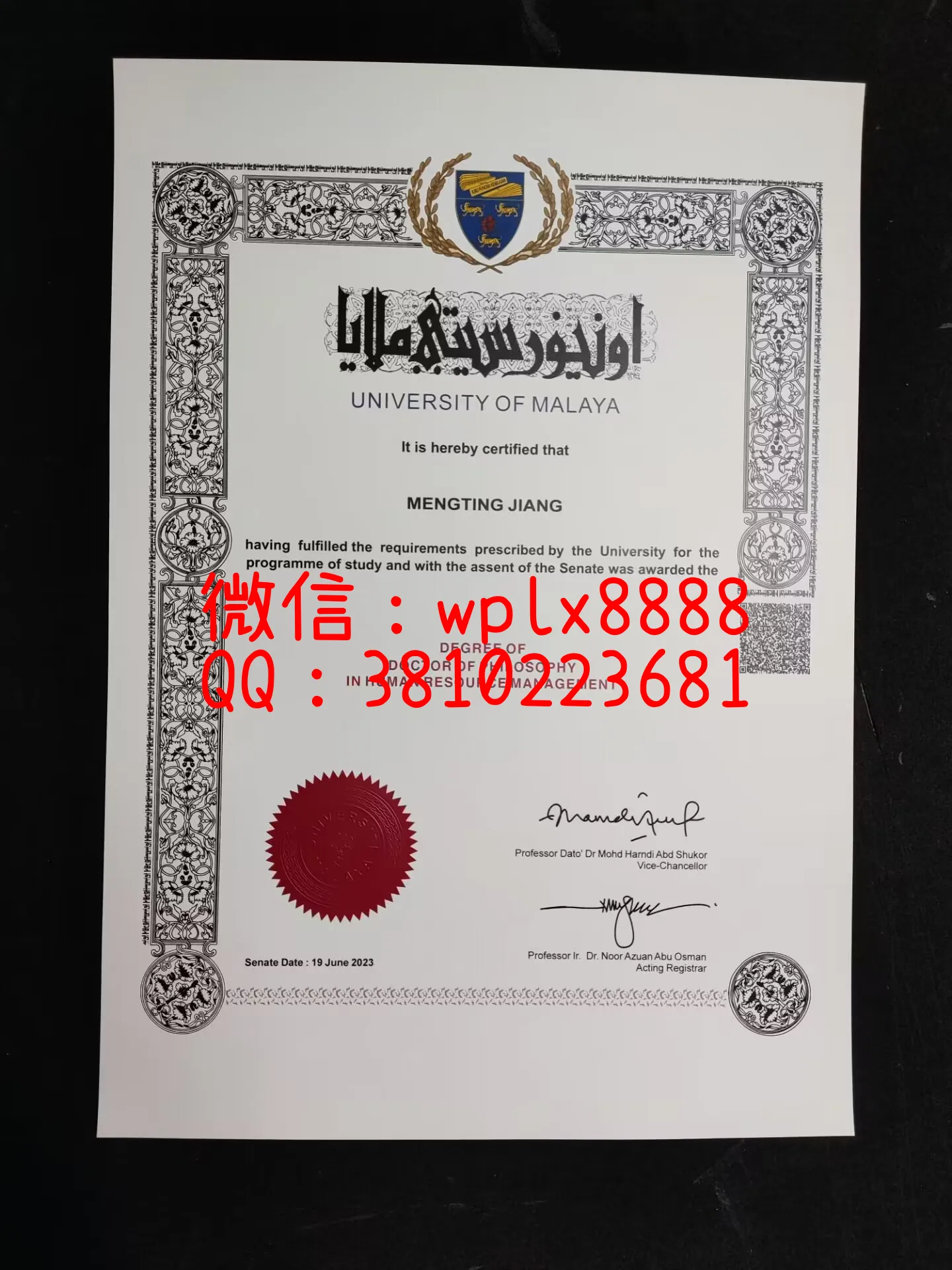 马来亚大学毕业证书-成品Mengting-Jiang-C