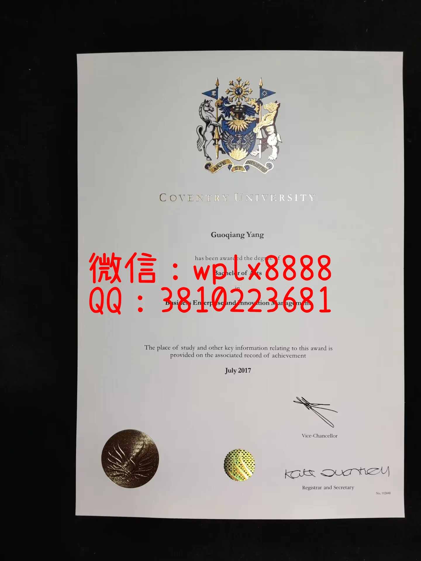 英国考文垂大学毕业证-成品-Guoqiang-Yang-C(2)