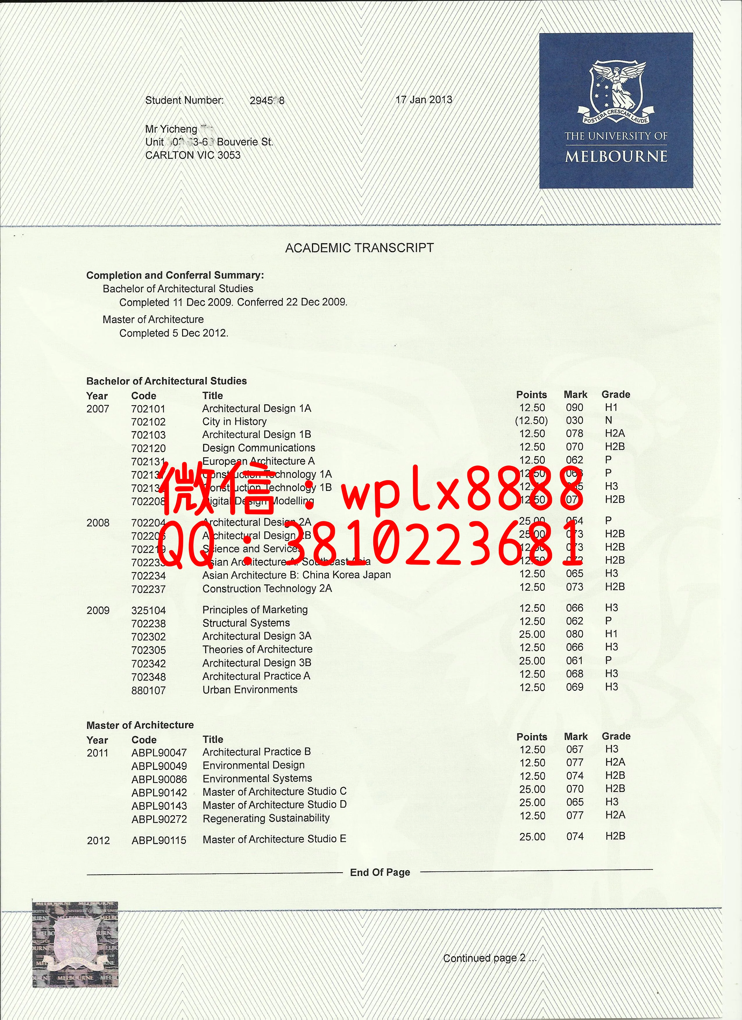 墨尔本大学成绩单样本1