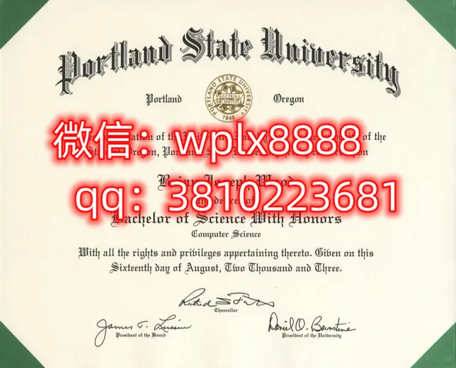 波特兰州立大学