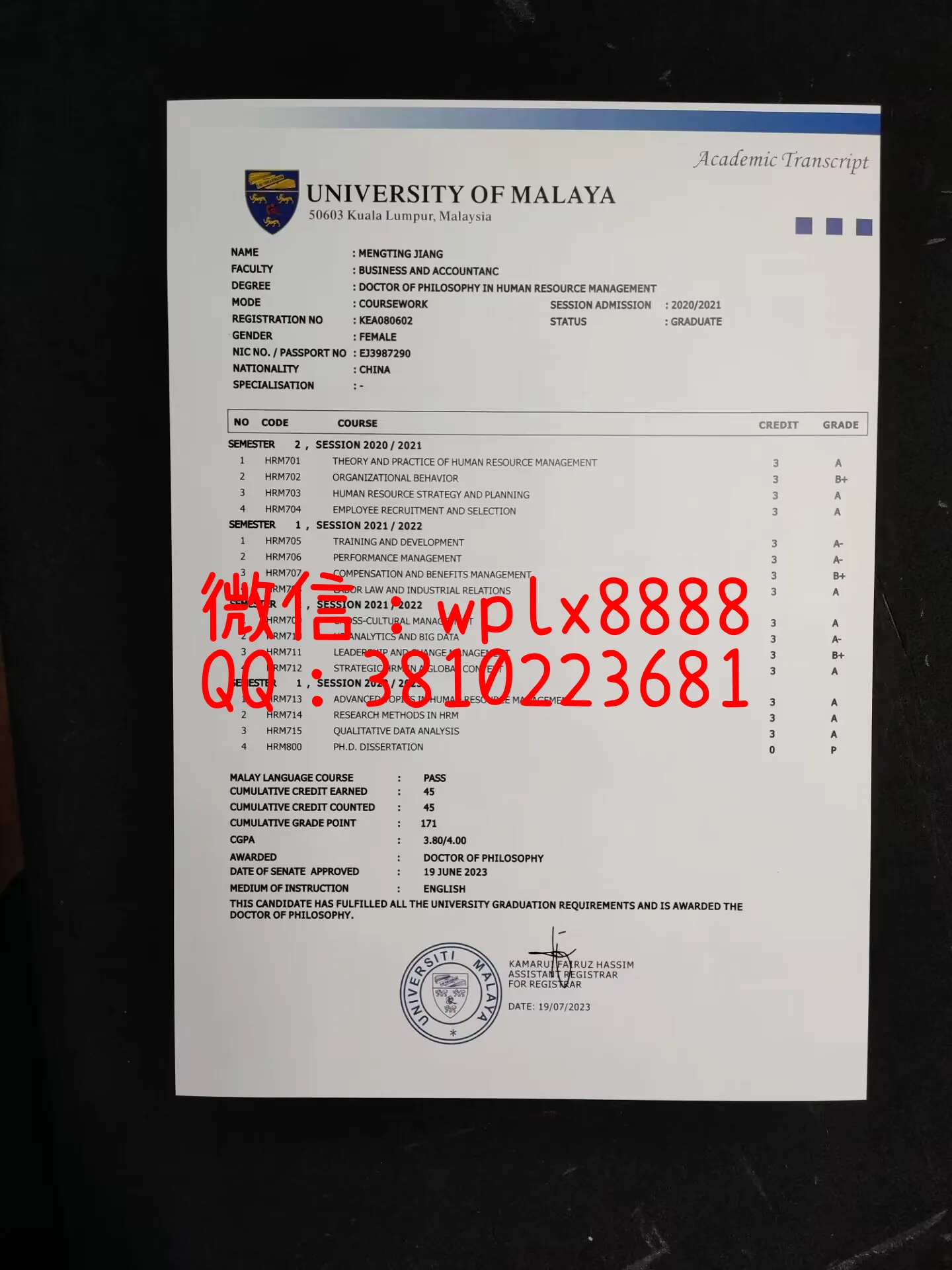 马来亚大学成绩单-成品Mengting-Jiang-T