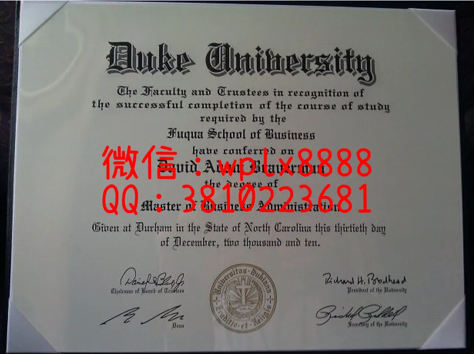 杜克大学毕业证