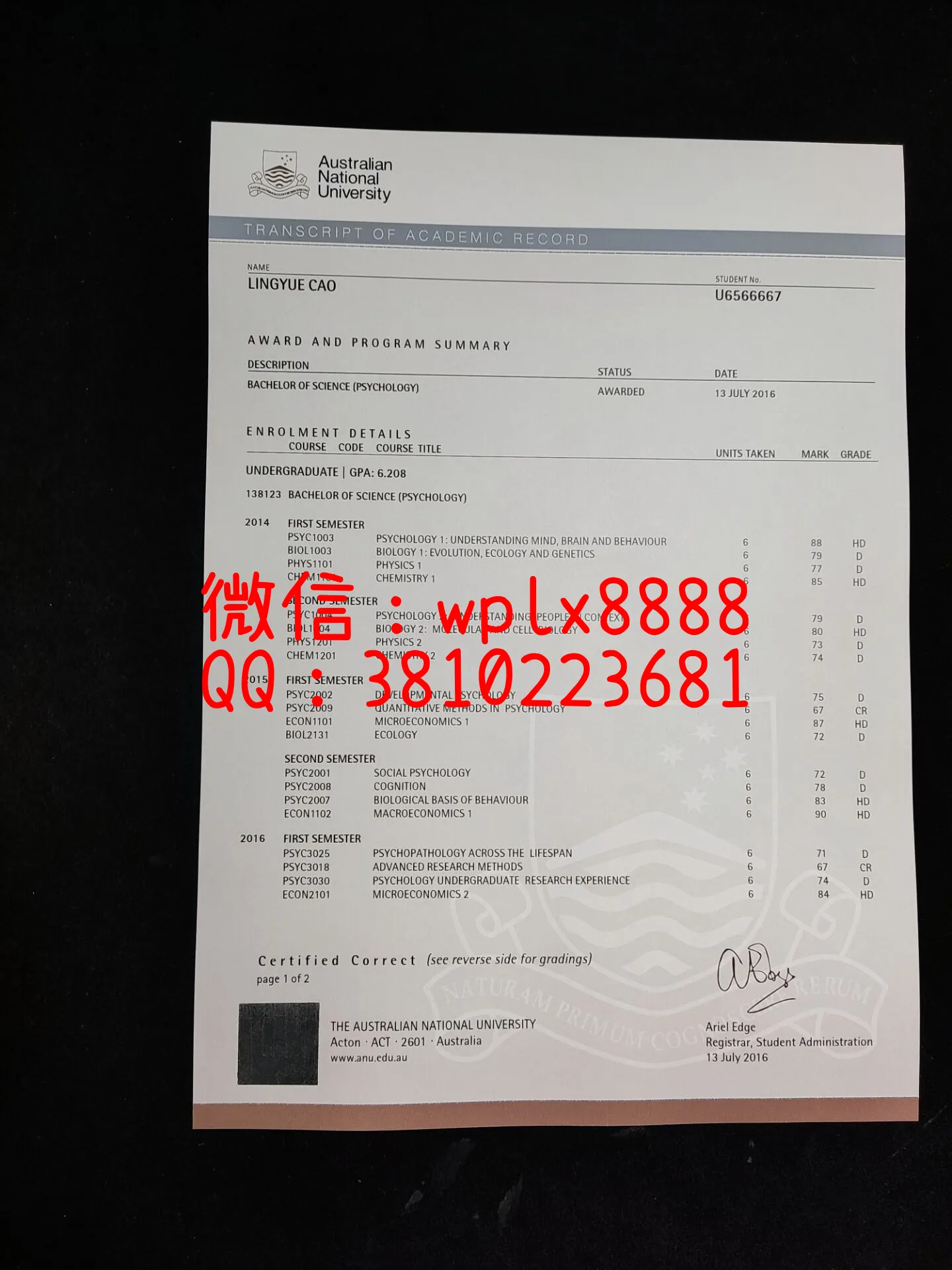 澳大利亚国立大学成绩单-1