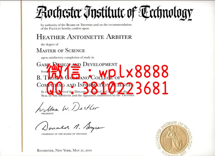 罗彻斯特理工学院毕业证1