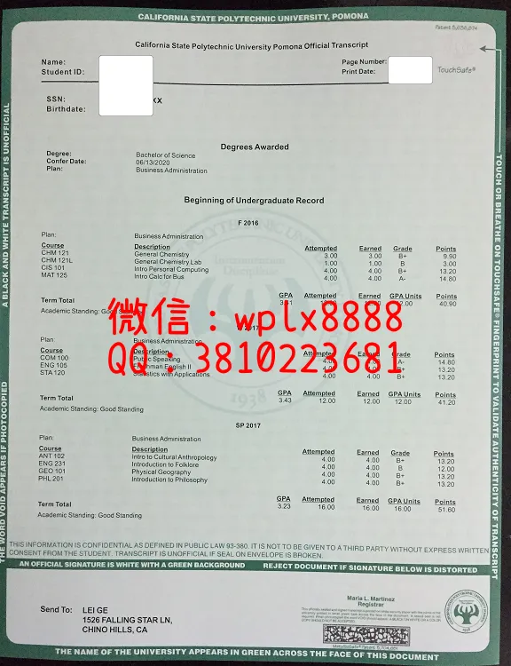 波莫纳加州理工大学毕业证
