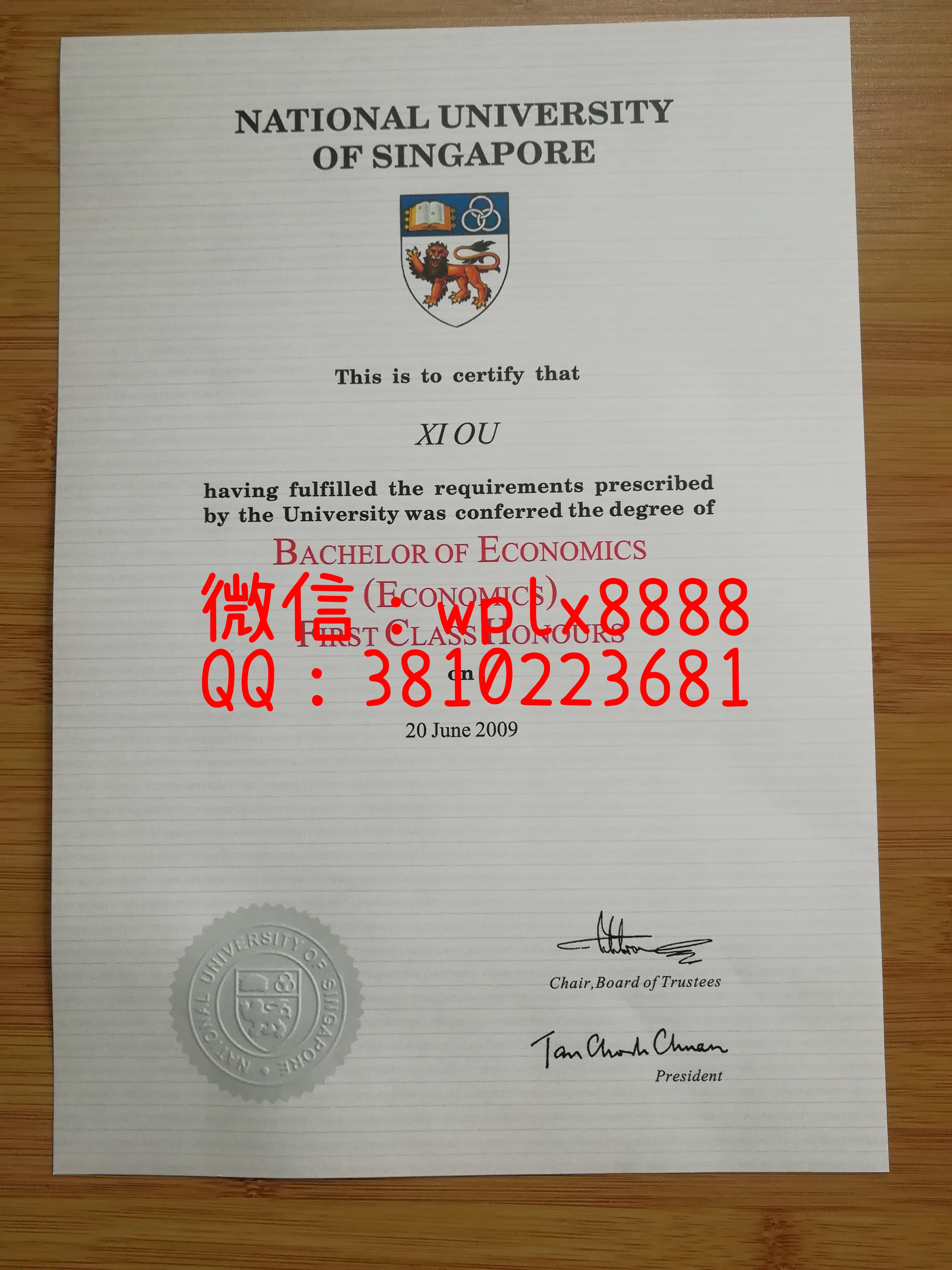 新加坡国立大学毕业证特写