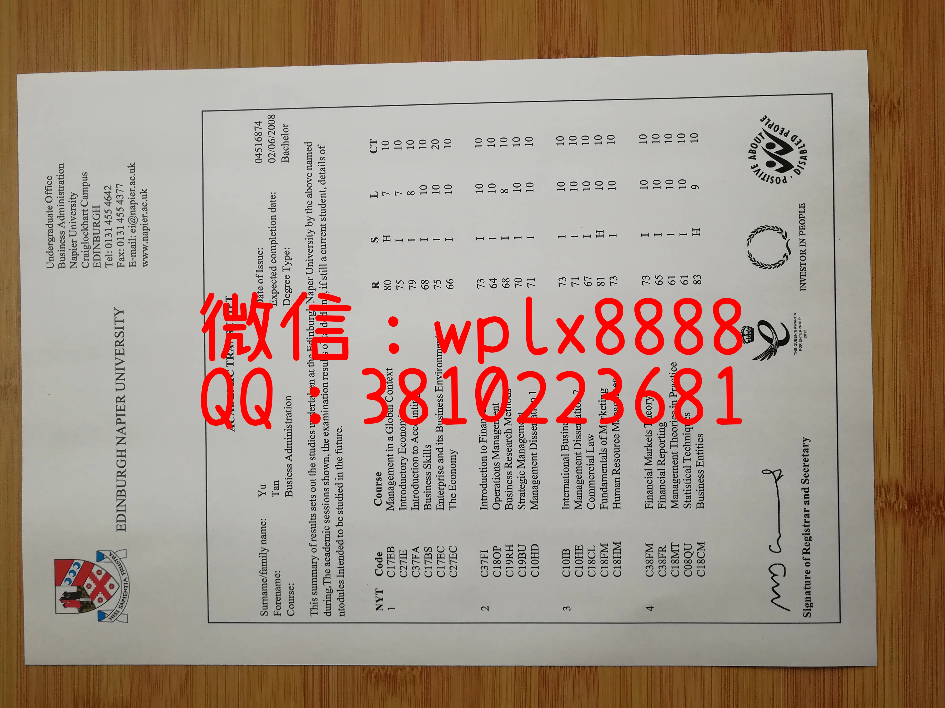 老板爱丁堡龙比亚大学成绩单