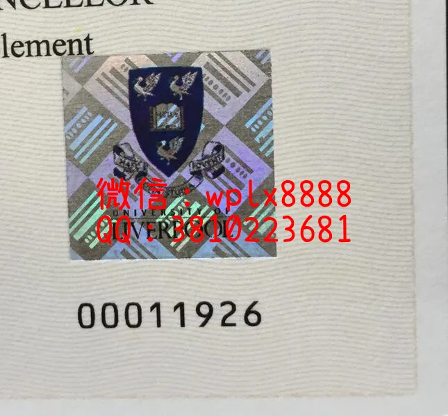 利物浦大学镭射