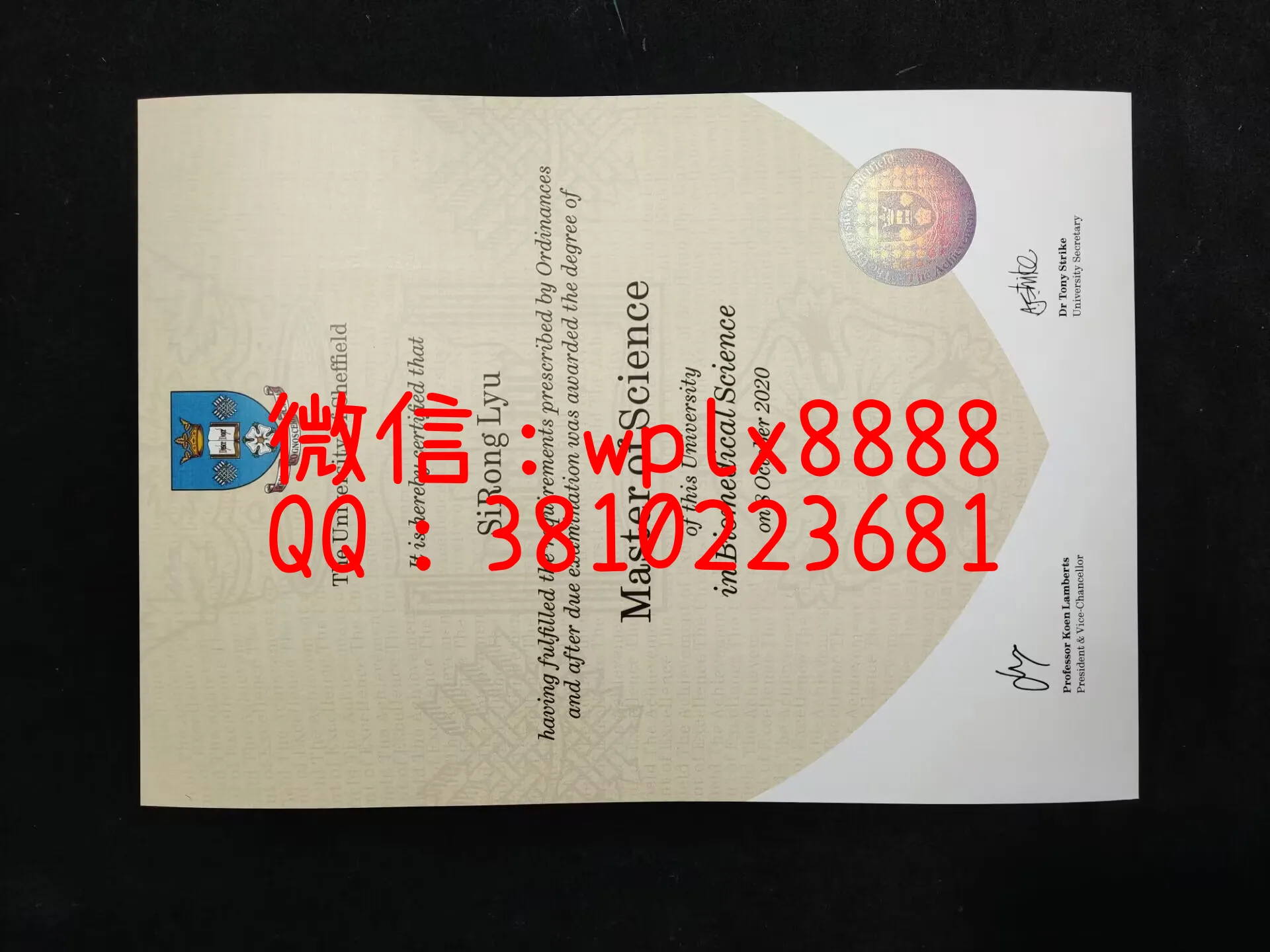 谢菲尔德大学毕业证-成品-SiRong-Lyu-C