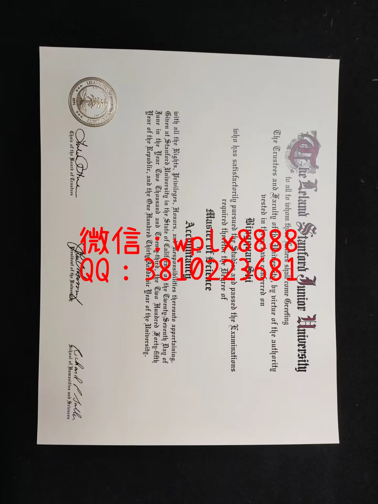 美国斯坦福大学毕业证-成品-Bingquan-Shi-C
