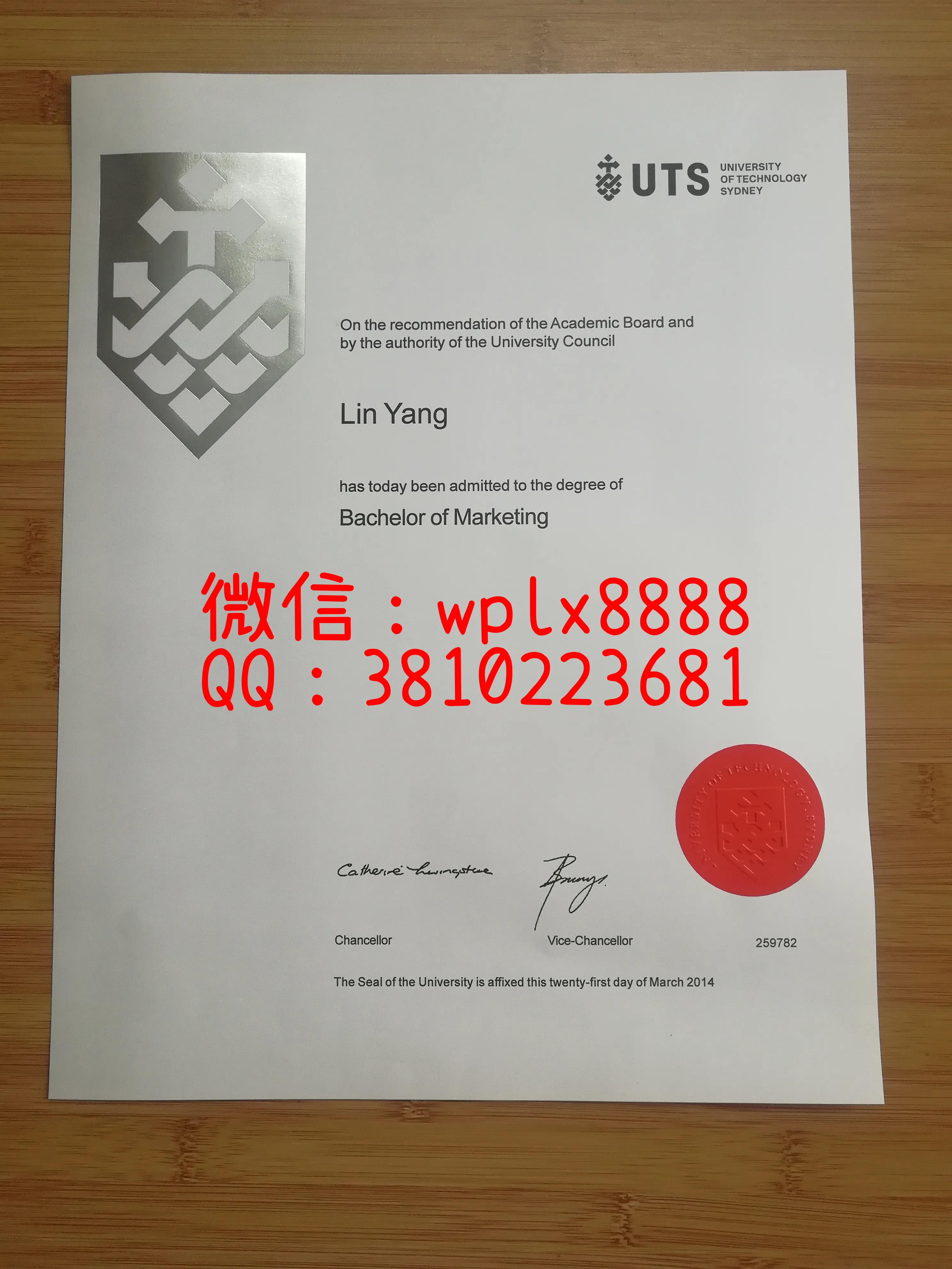 悉尼科技大学毕业证-(2)