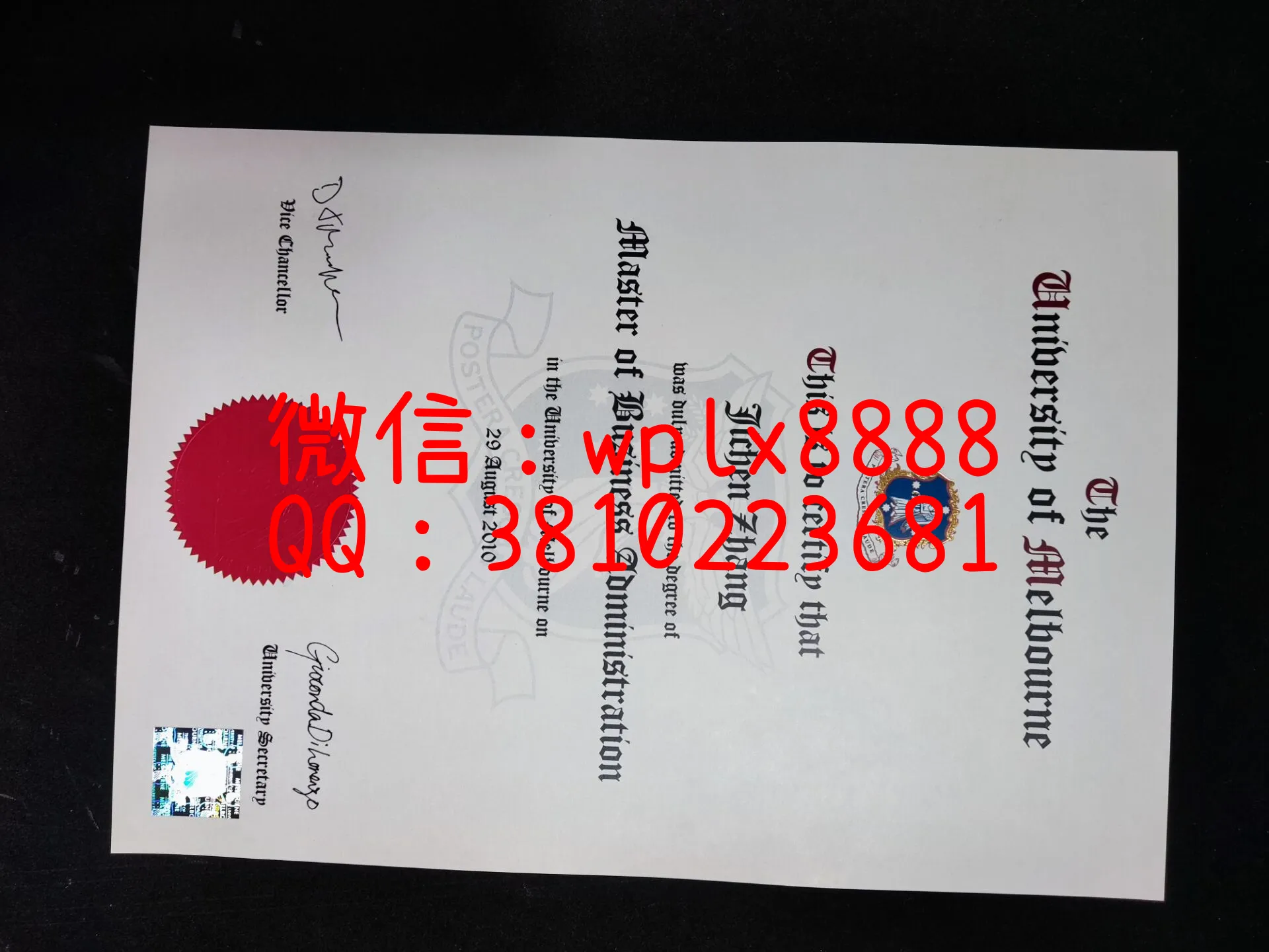 墨尔本大学毕业证-1成品