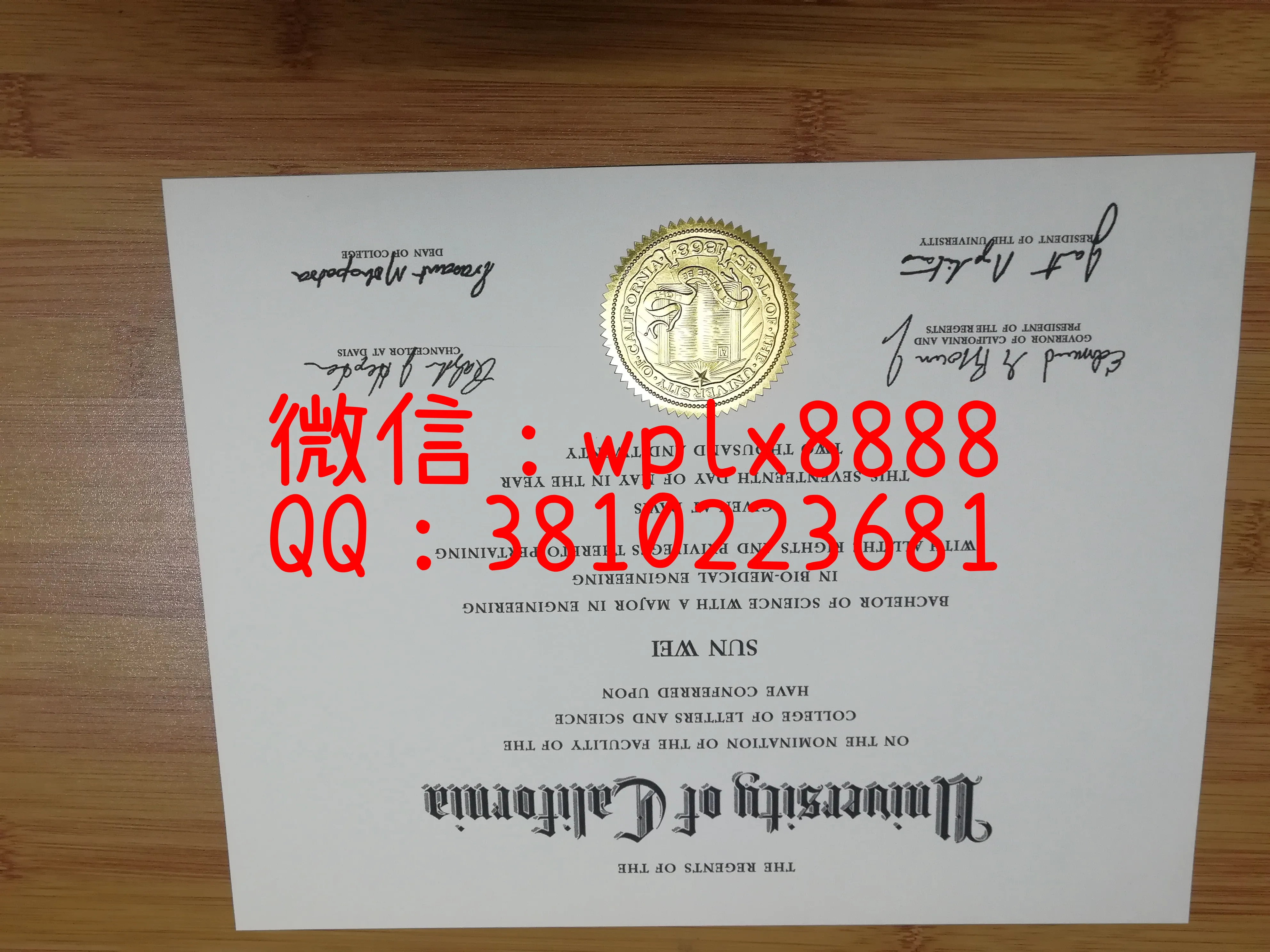 加州大学戴维斯分校