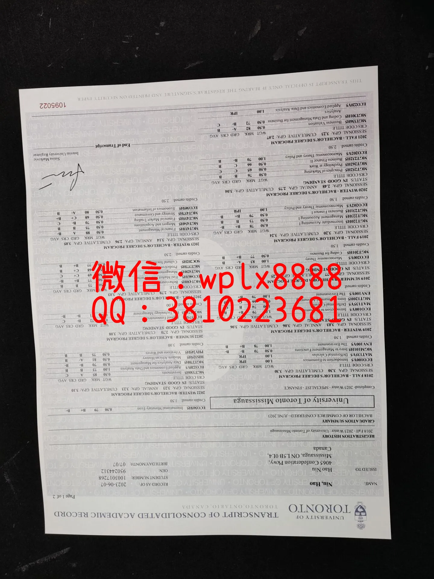 加拿大多伦多大学成绩单-成品1-0704