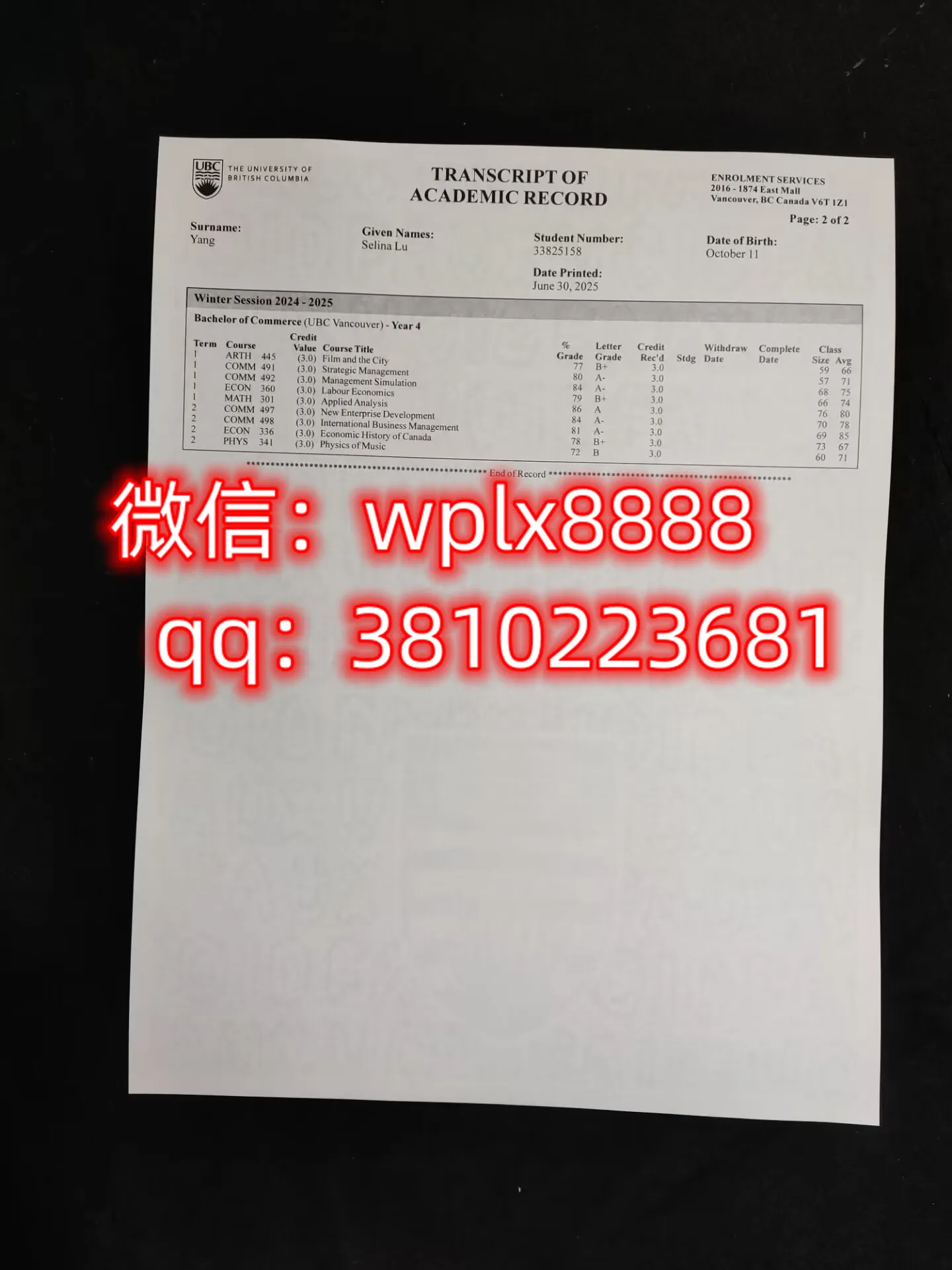 英属哥伦比亚大学