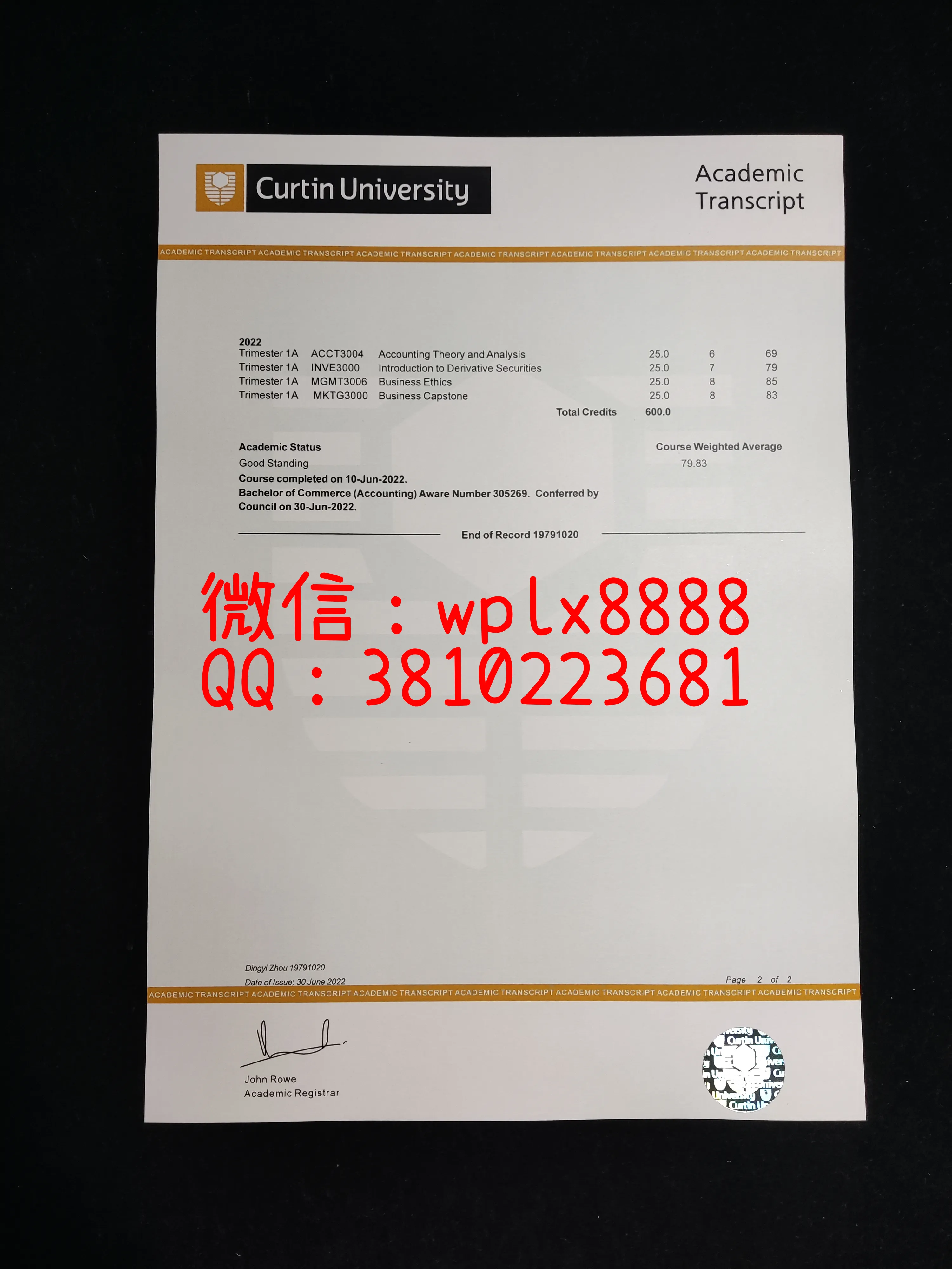 澳洲科廷大学成绩单成品-2页
