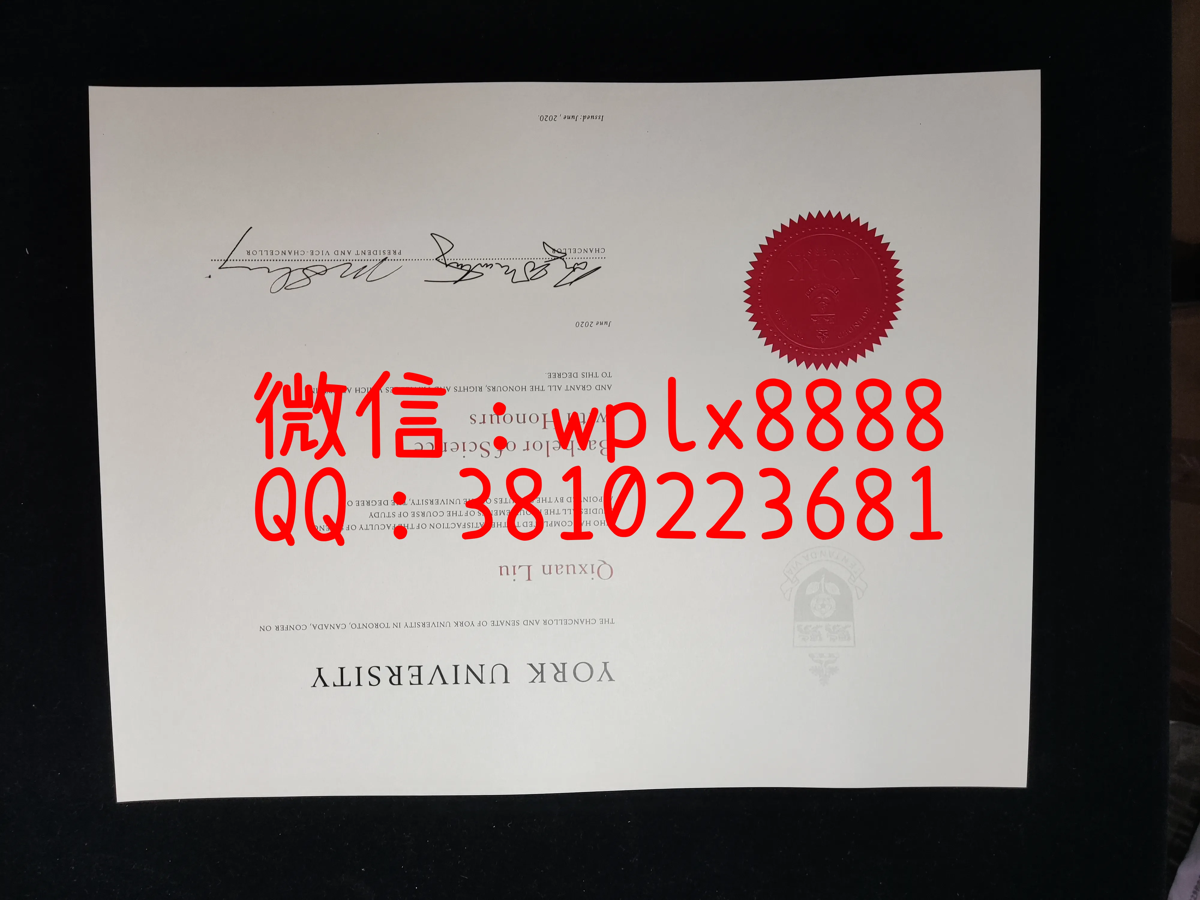 加拿大约克大学毕业证-成品-0928