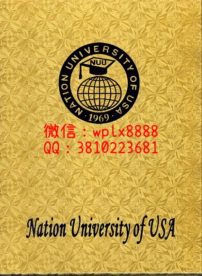 美国内申大学博士硕士学历学位证书样本