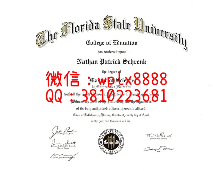 佛罗里达州立大学毕业证样本