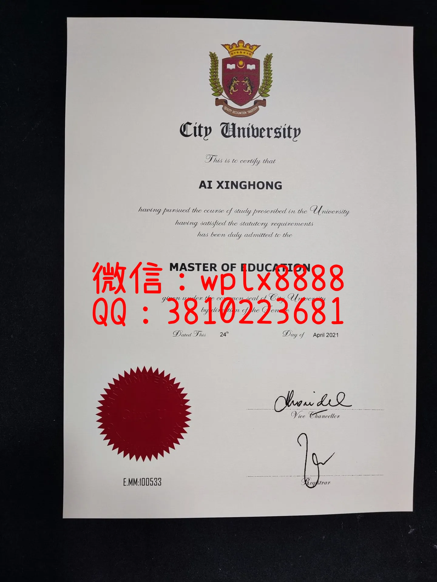 马来西亚城市大学毕业证-成品