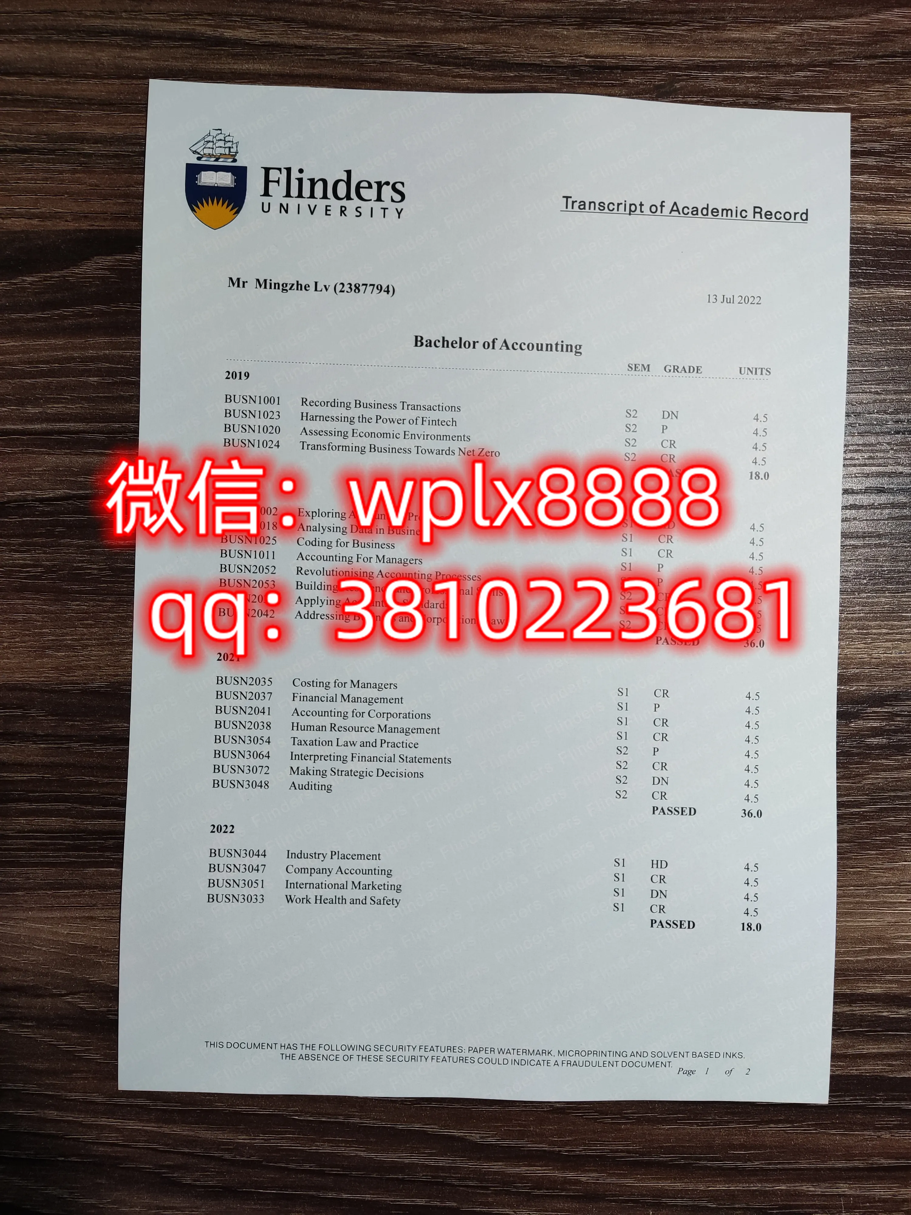 弗林德斯大学
