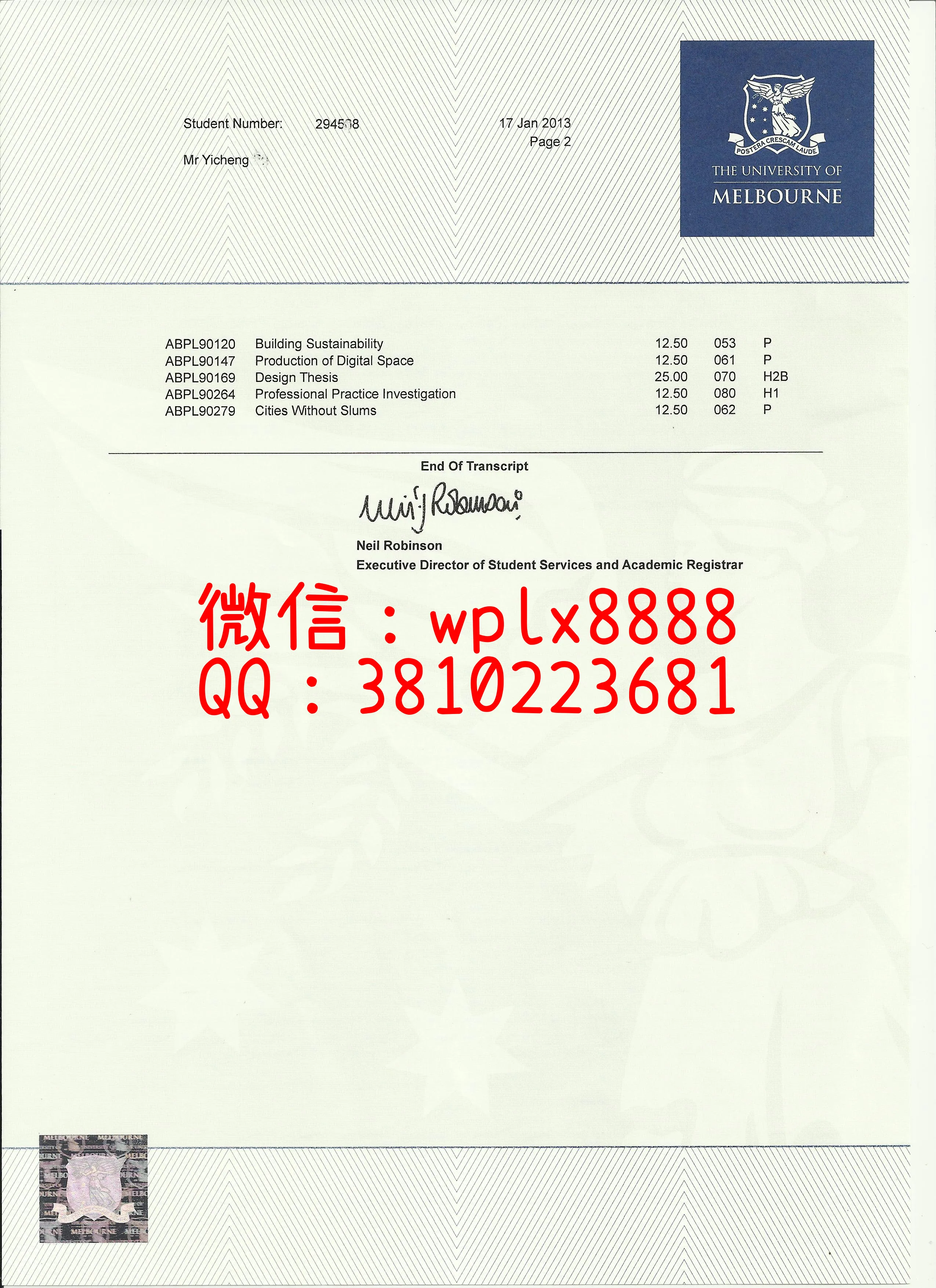 墨尔本大学高清成绩单样本2