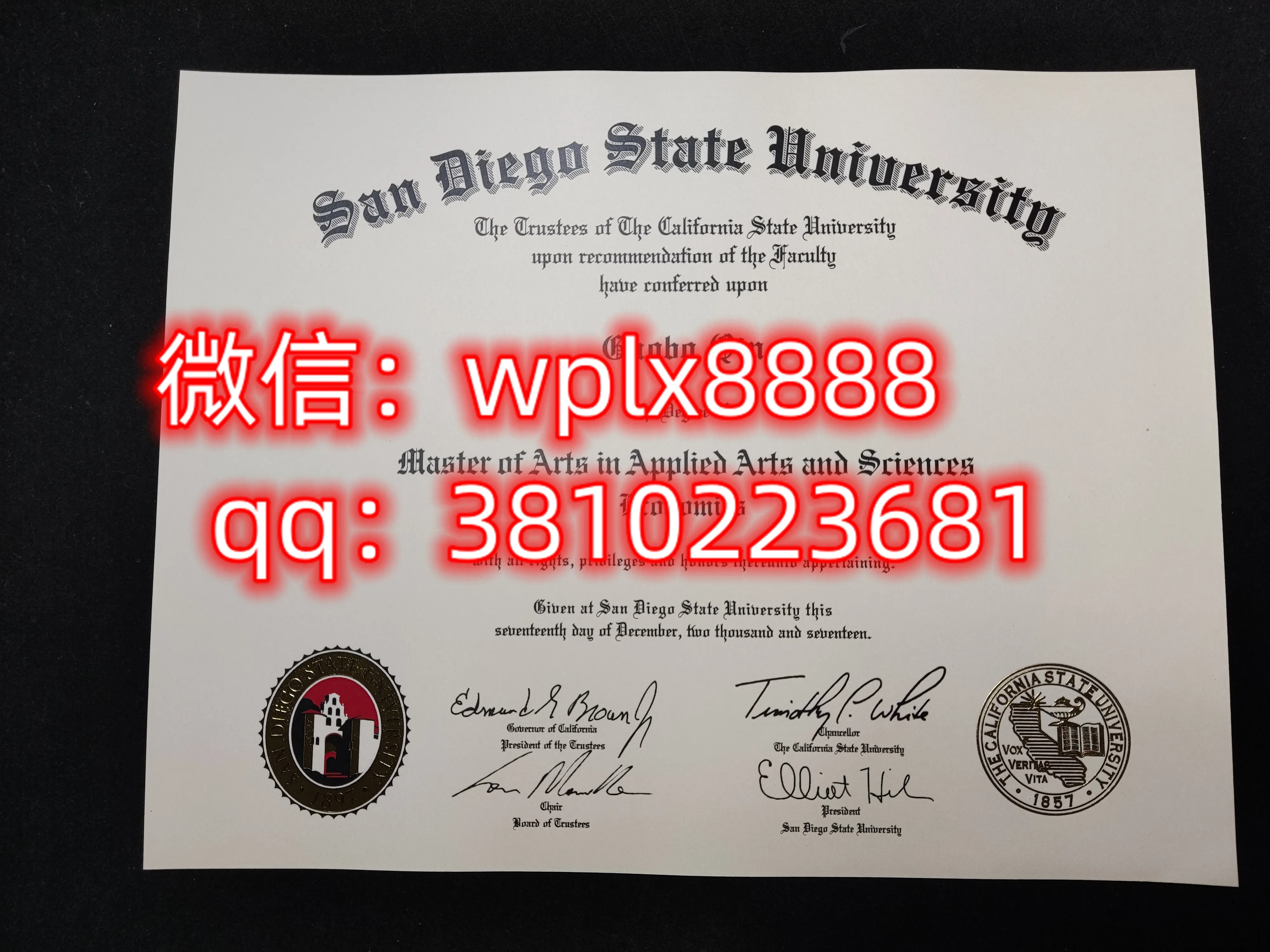 圣地亚哥州立大学